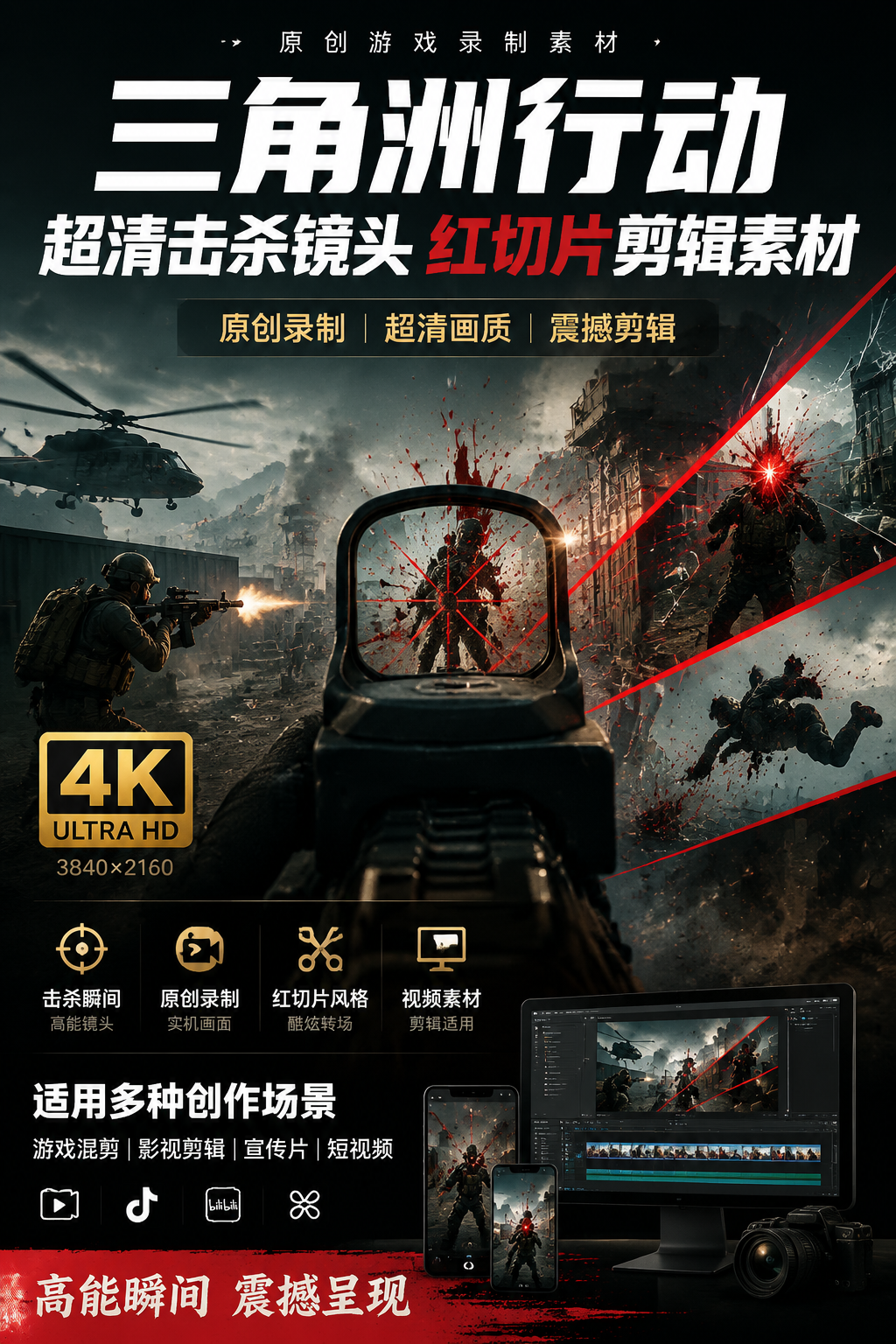 AI 生成详情图