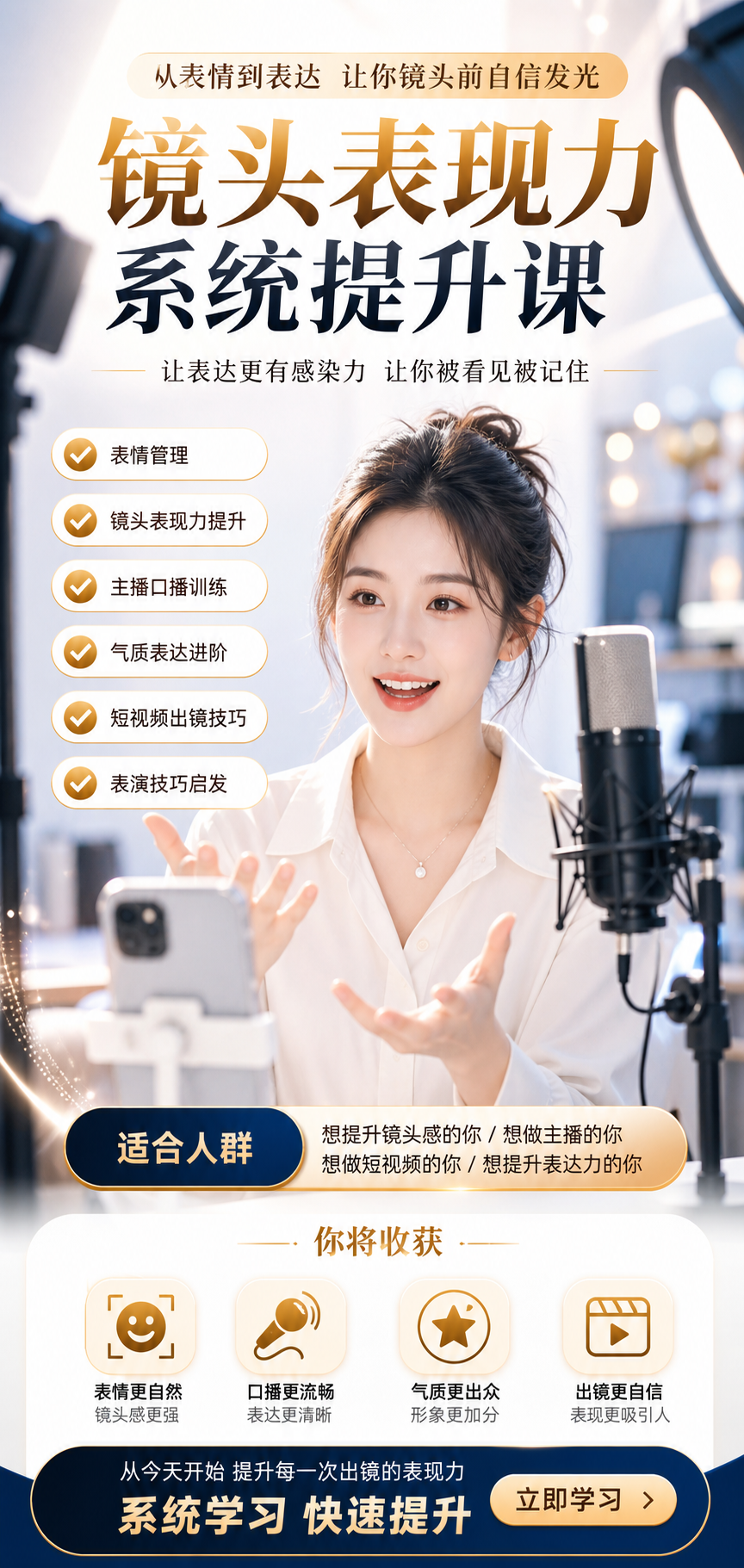 AI 生成详情图