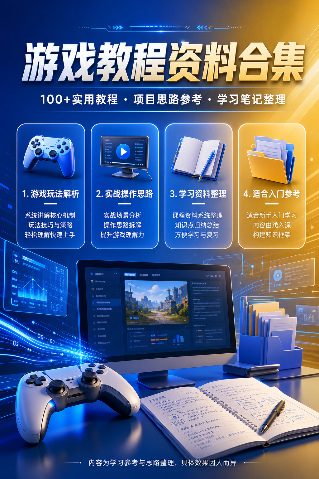 AI 生成详情图