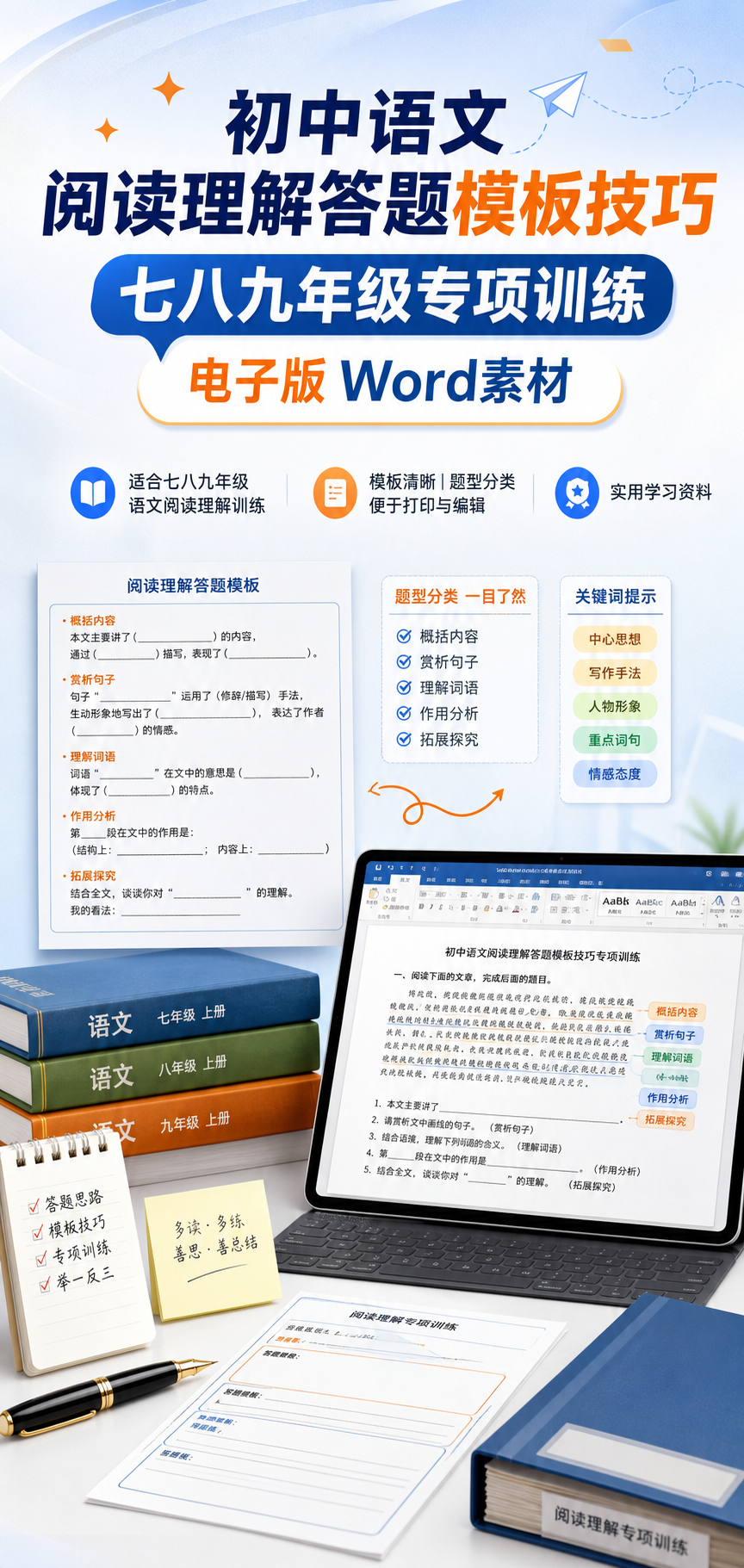AI 生成详情图