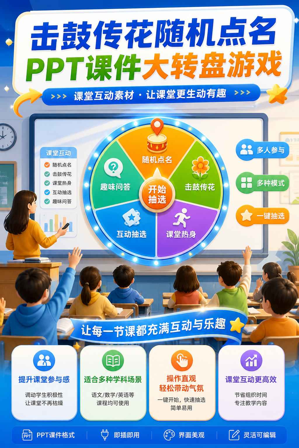 AI 生成详情图