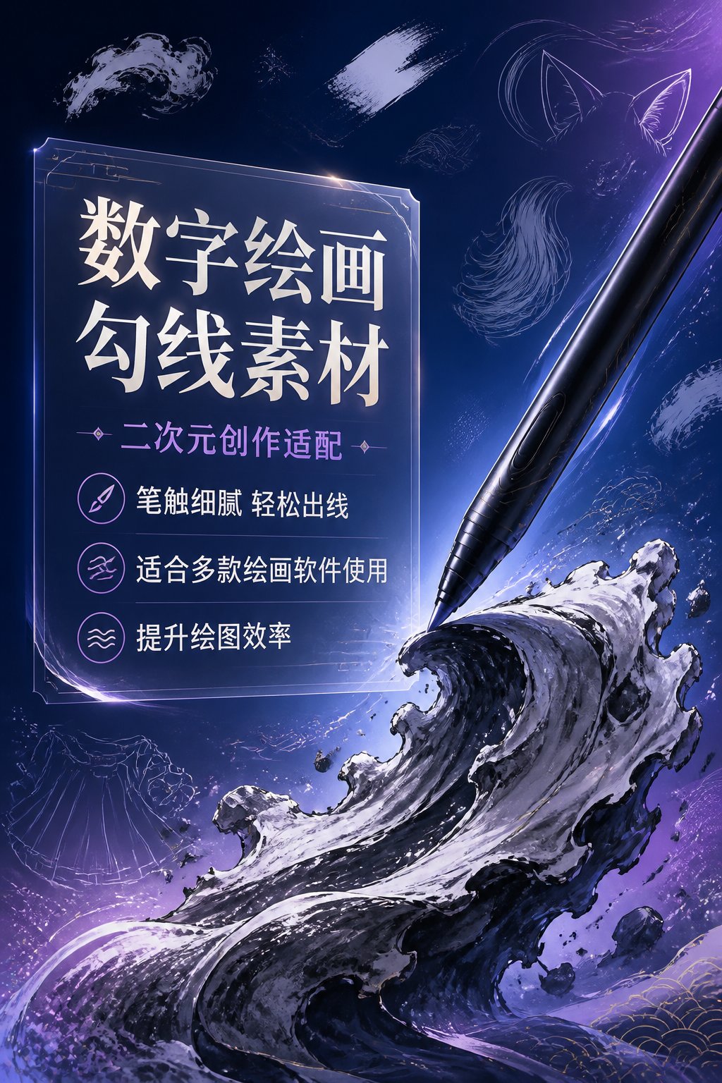 AI 生成详情图