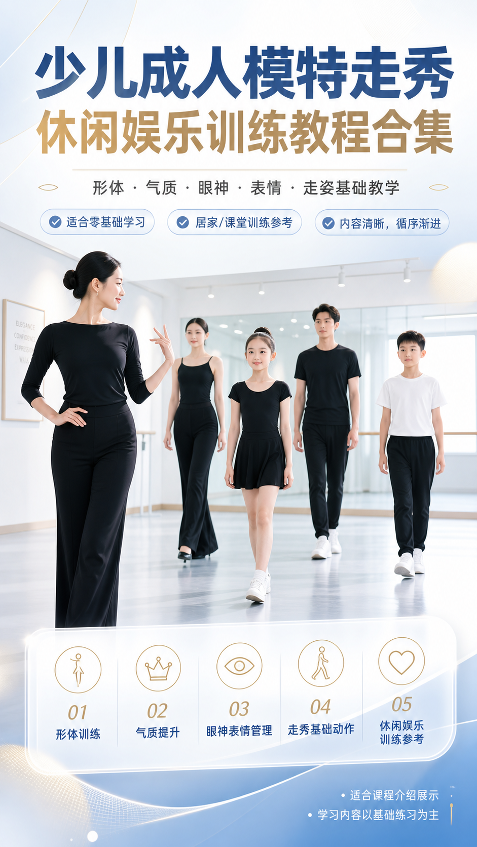 AI 生成详情图