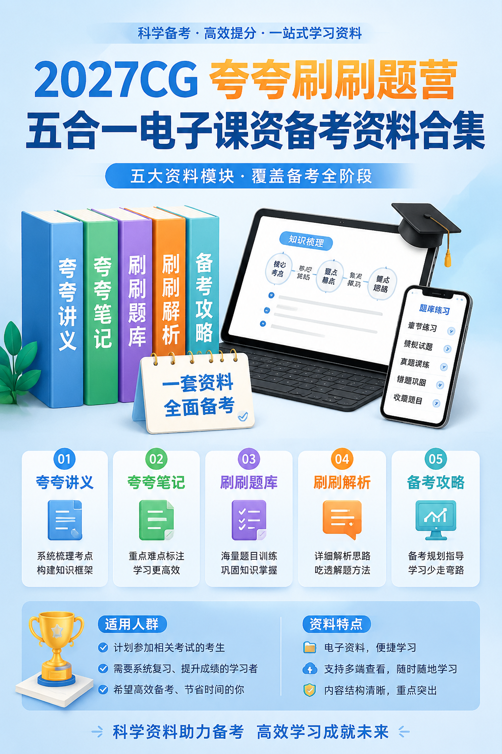 AI 生成详情图