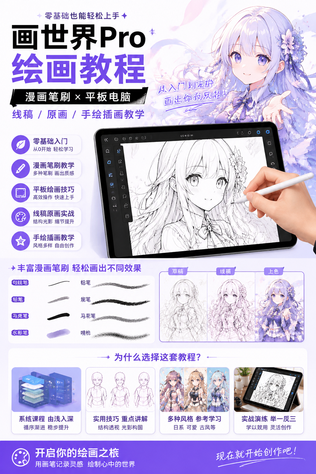 AI 生成详情图