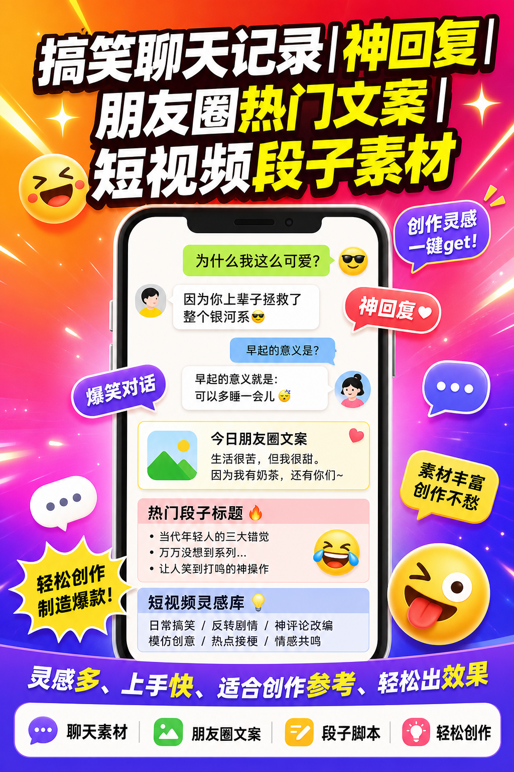AI 生成详情图