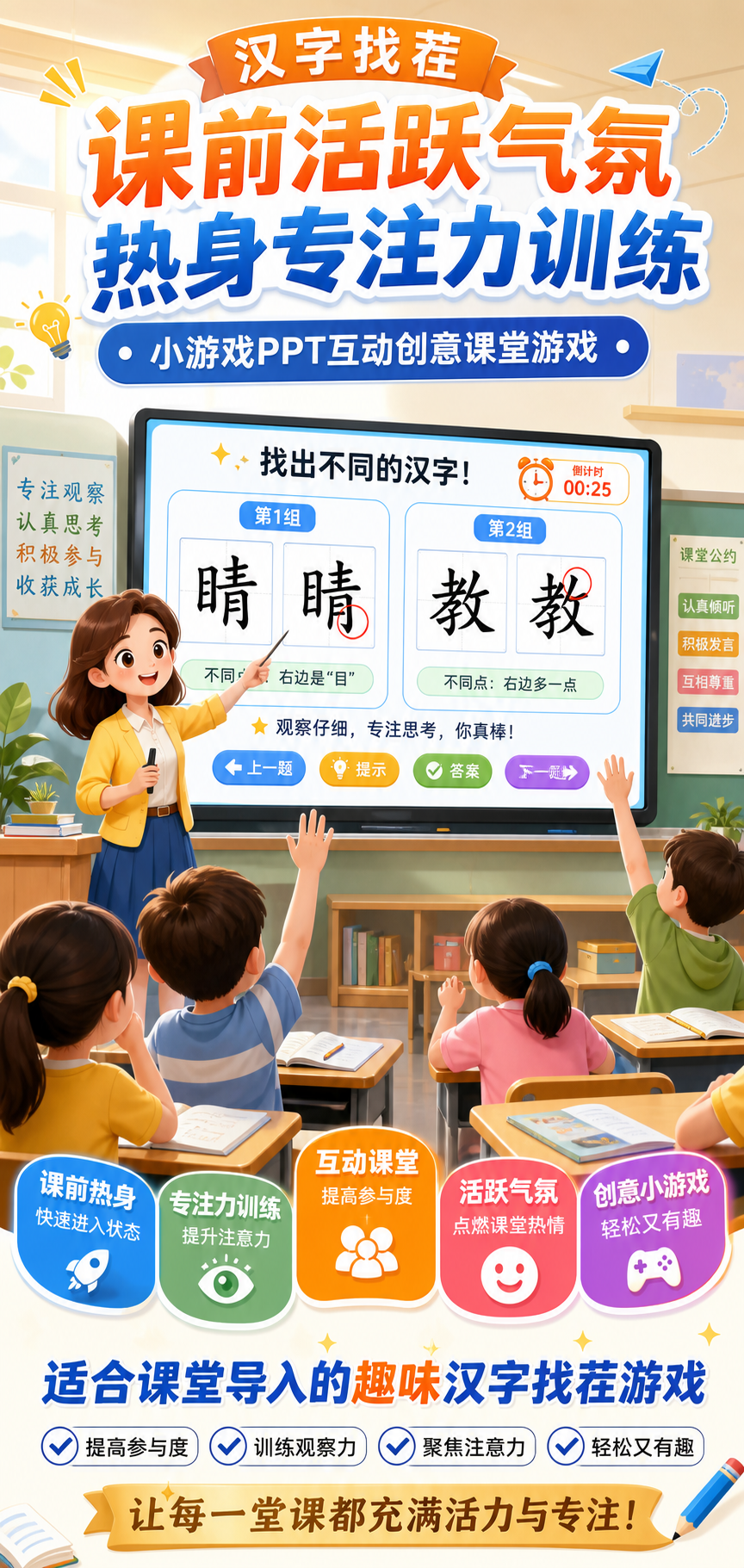 AI 生成详情图