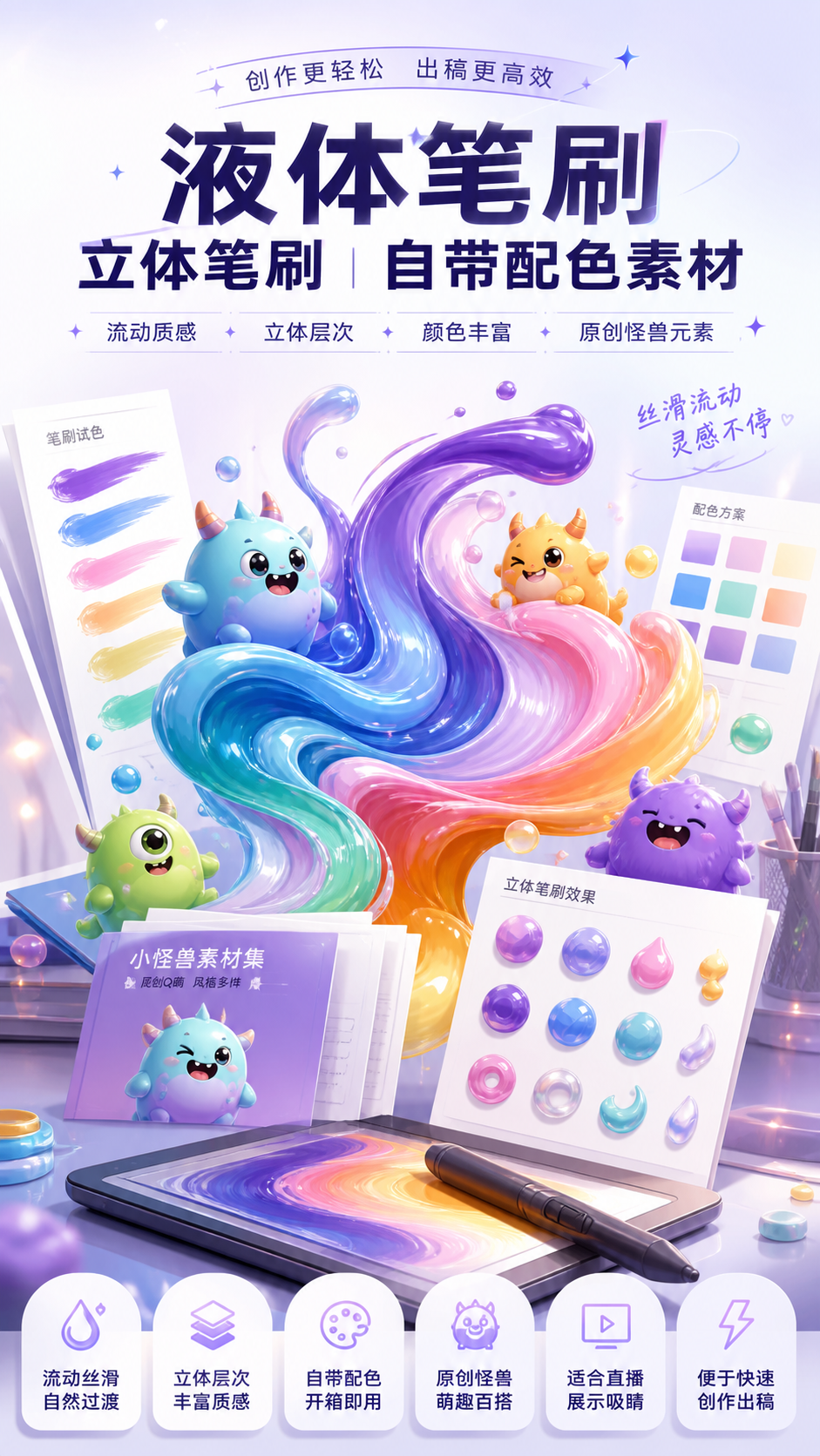AI 生成详情图