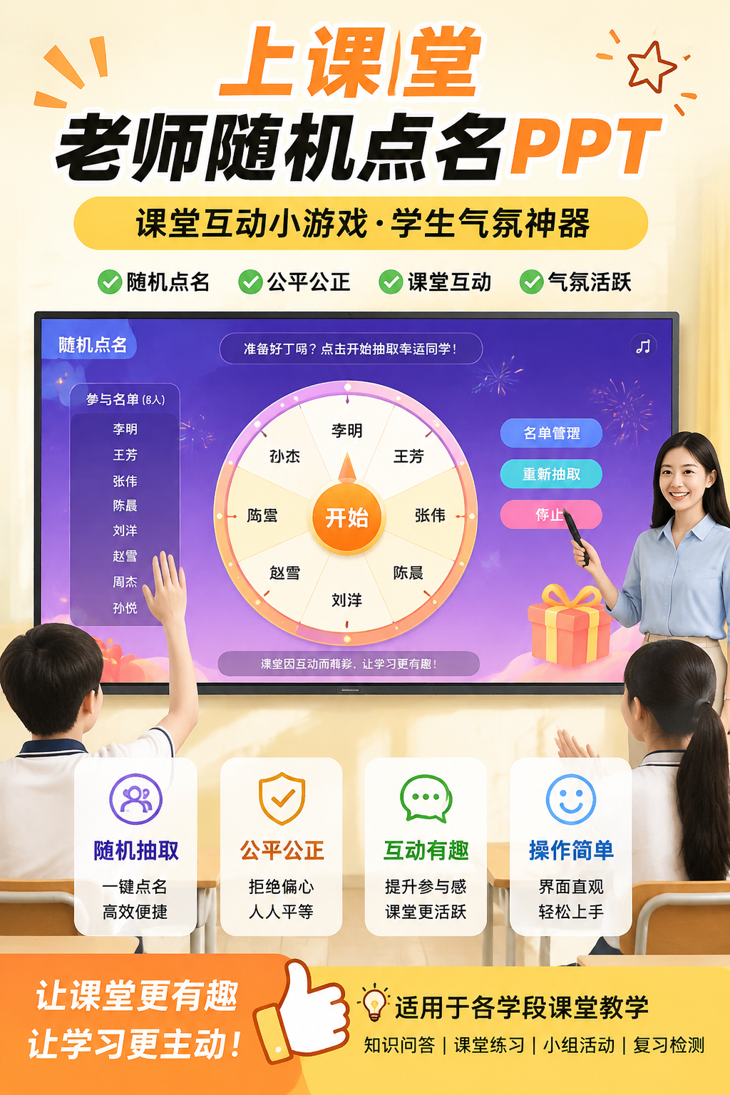AI 生成详情图