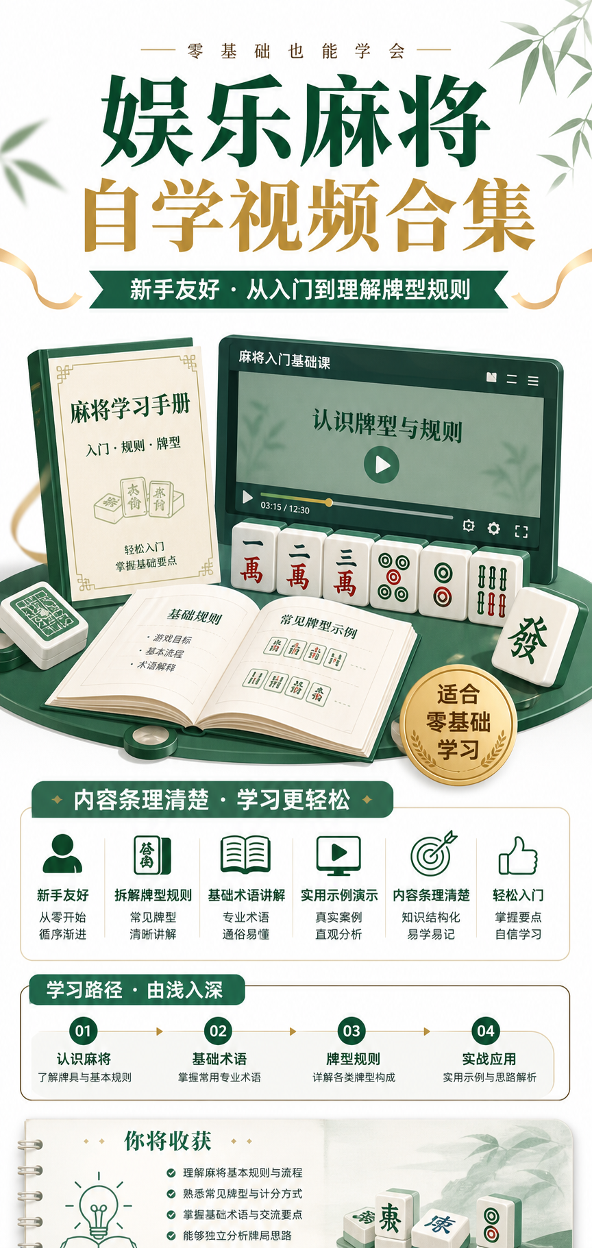 AI 生成详情图