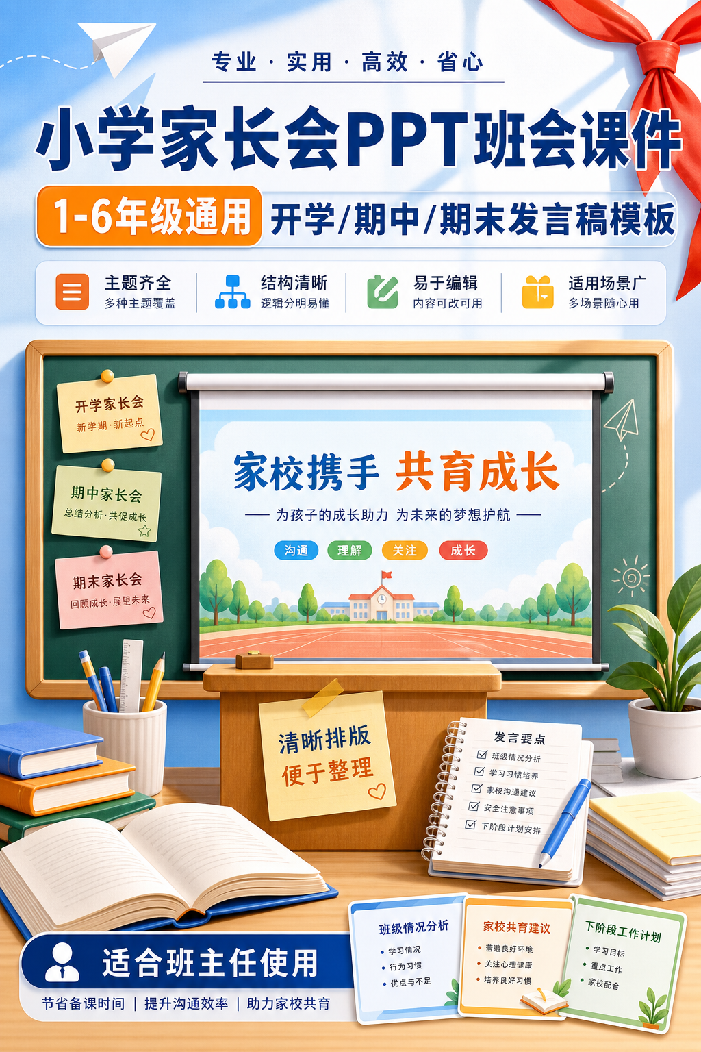 AI 生成详情图