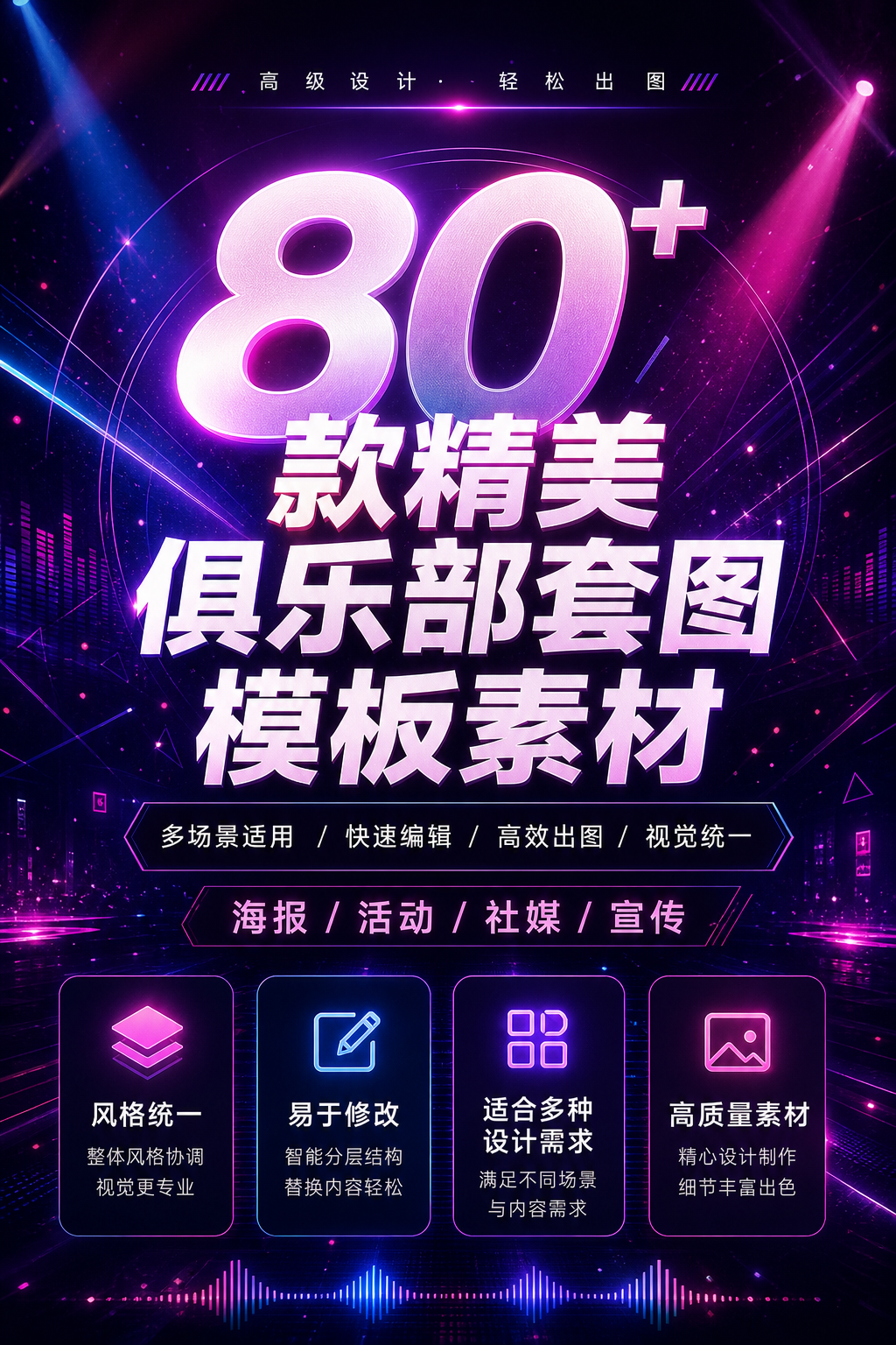 AI 生成详情图