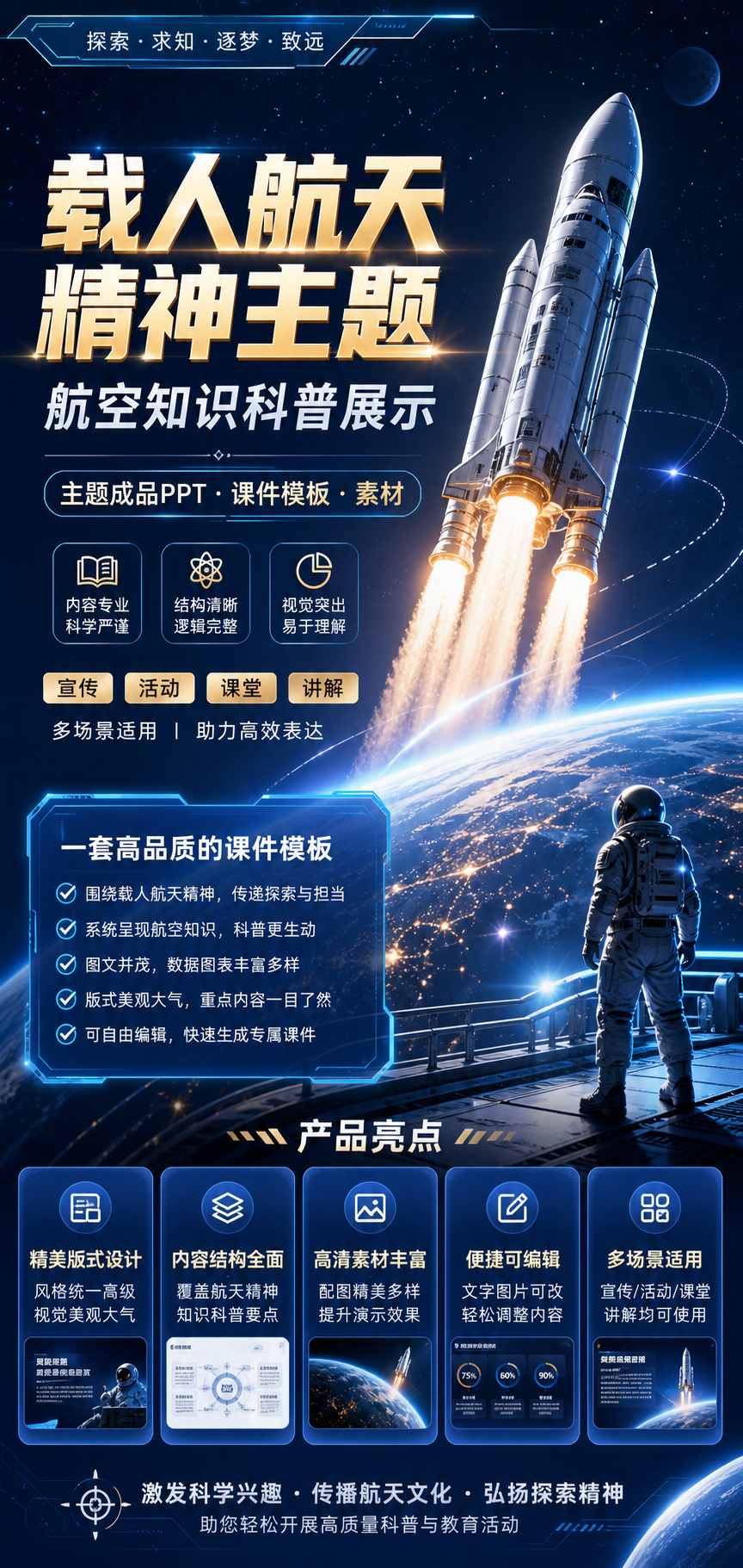 AI 生成详情图