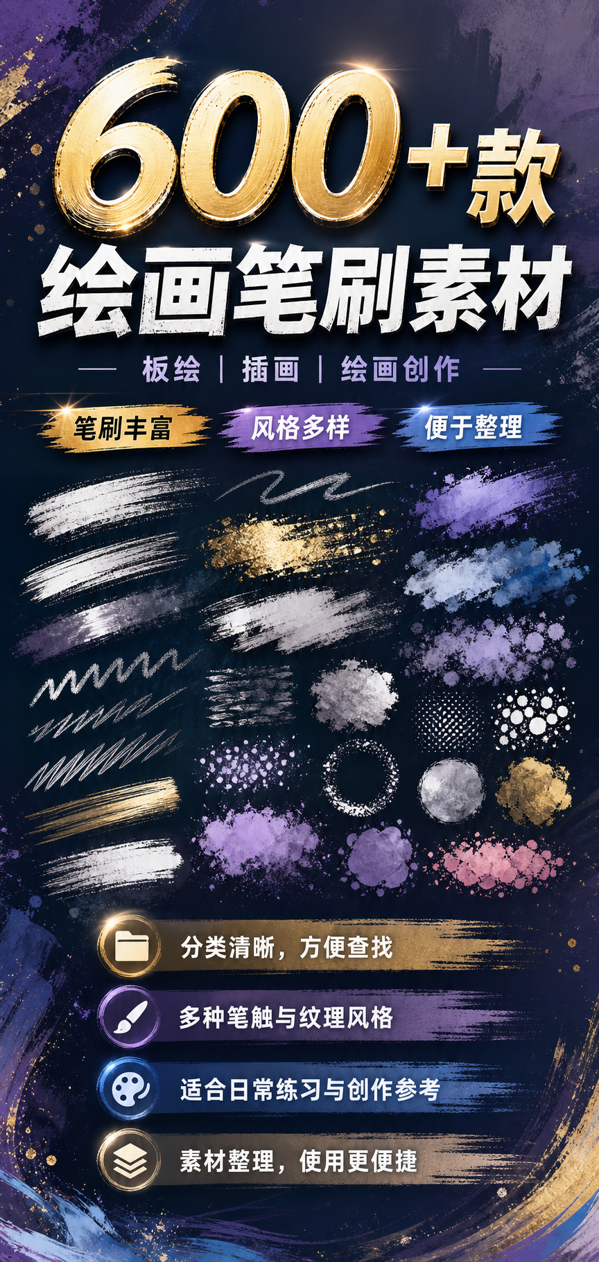 AI 生成详情图