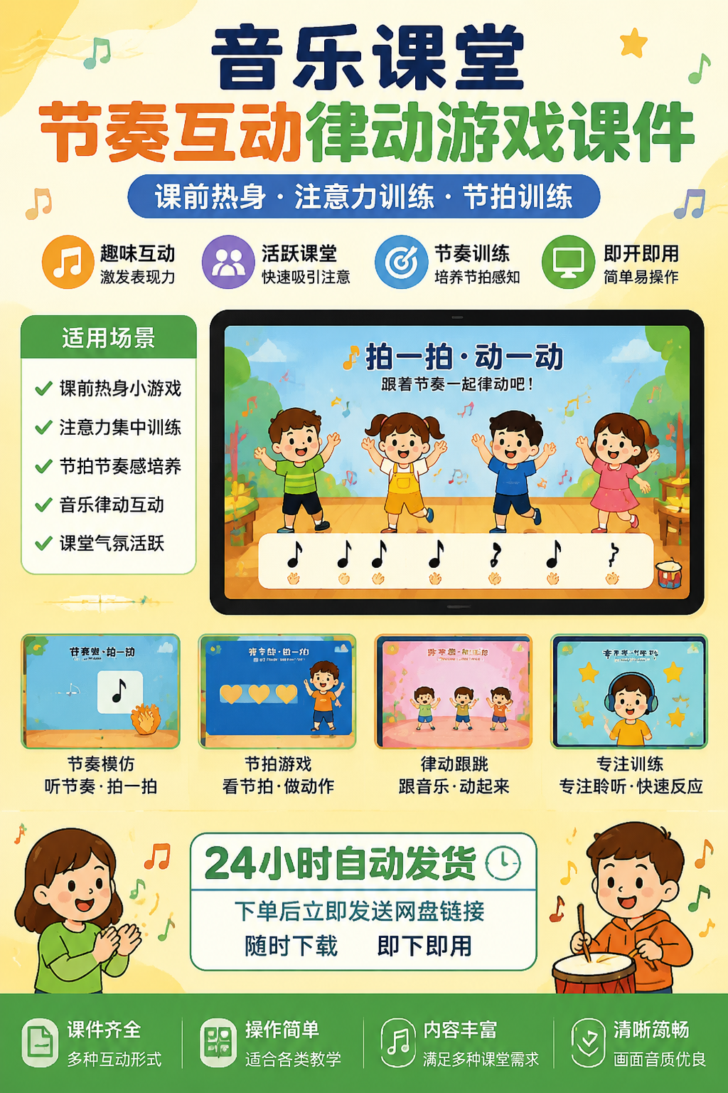 AI 生成详情图