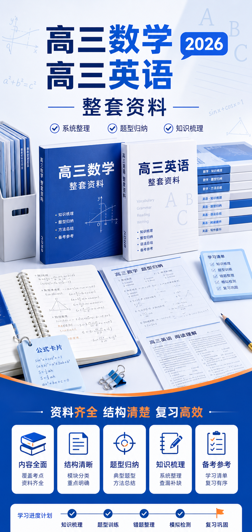 AI 生成详情图