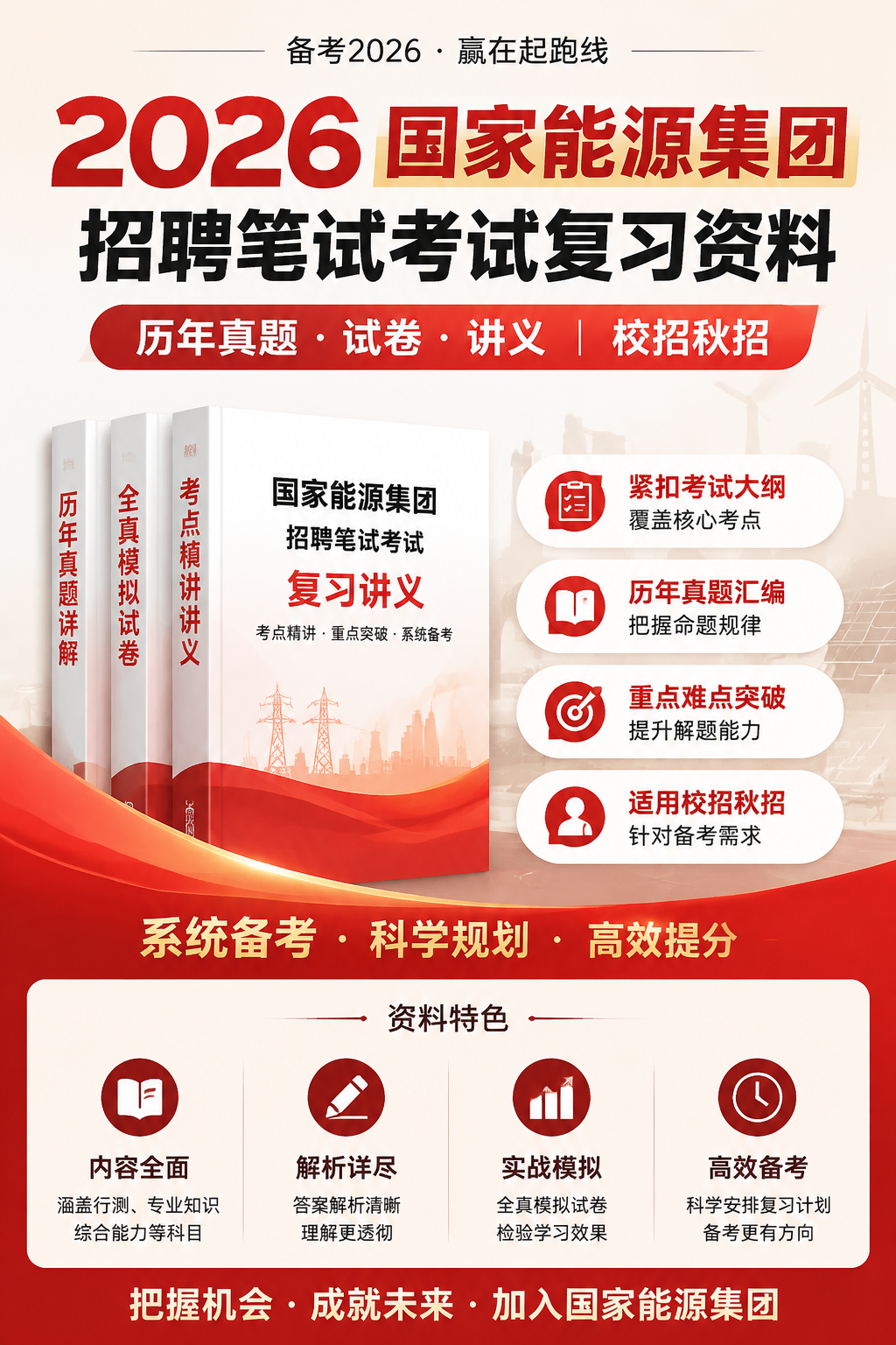 AI 生成详情图