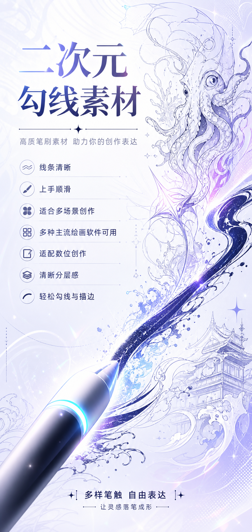 AI 生成详情图