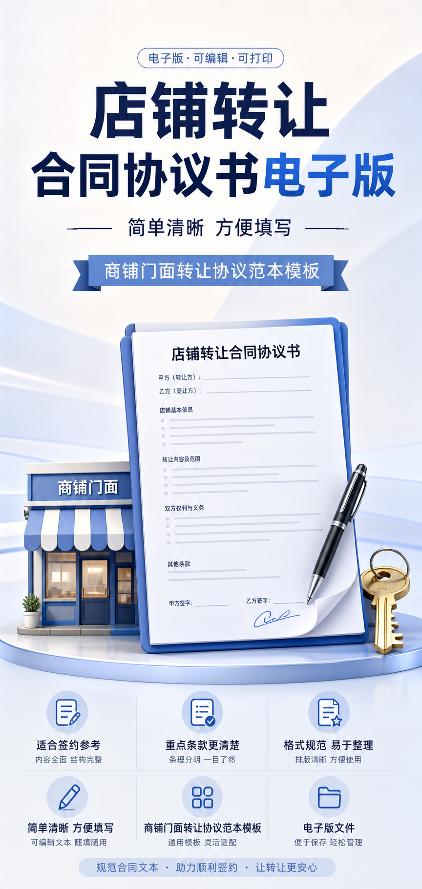 AI 生成详情图