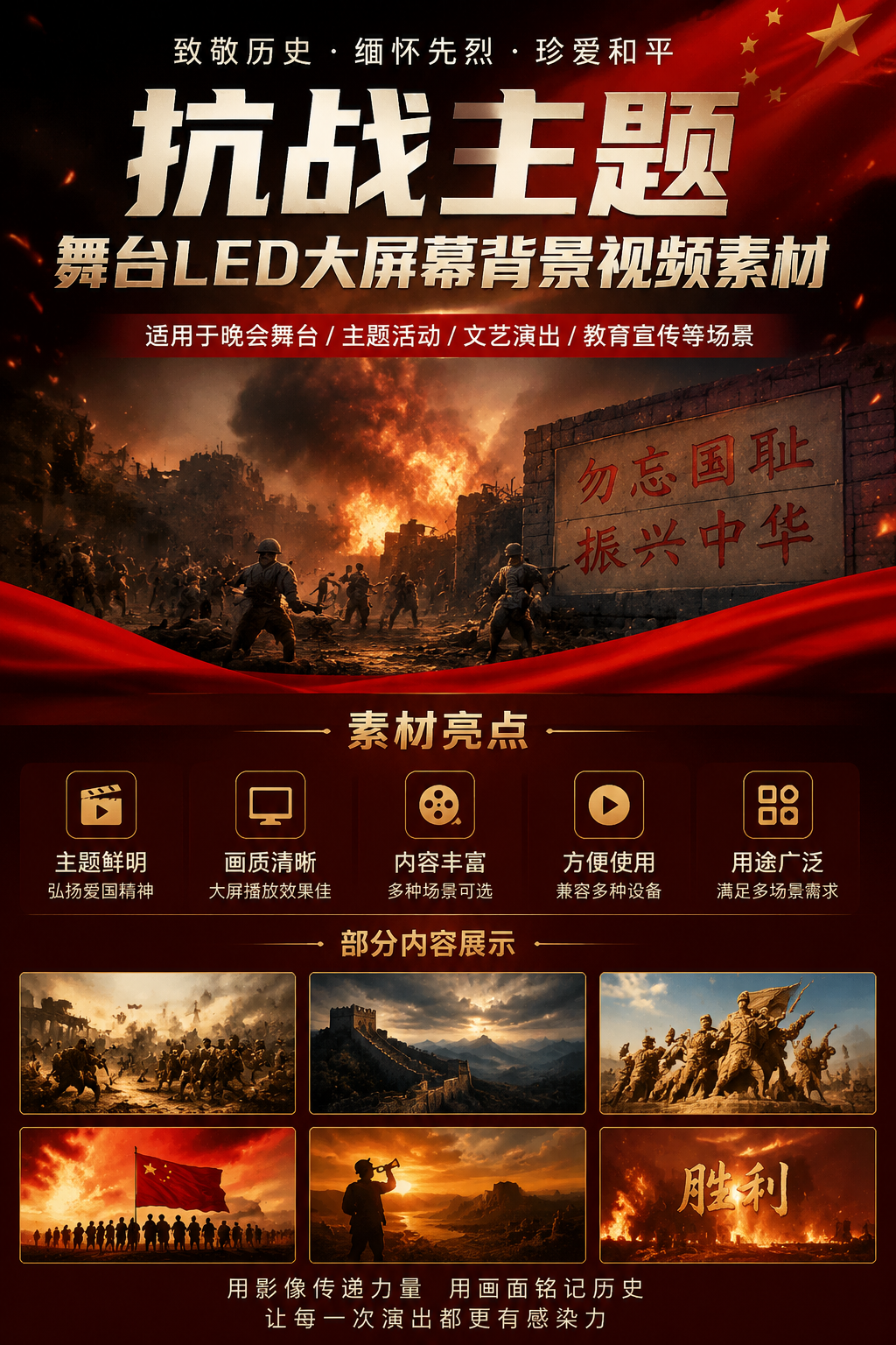 AI 生成详情图