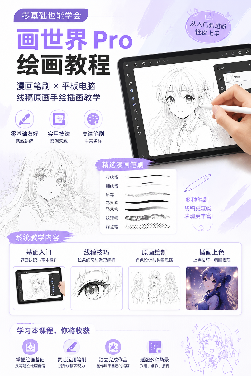 AI 生成详情图