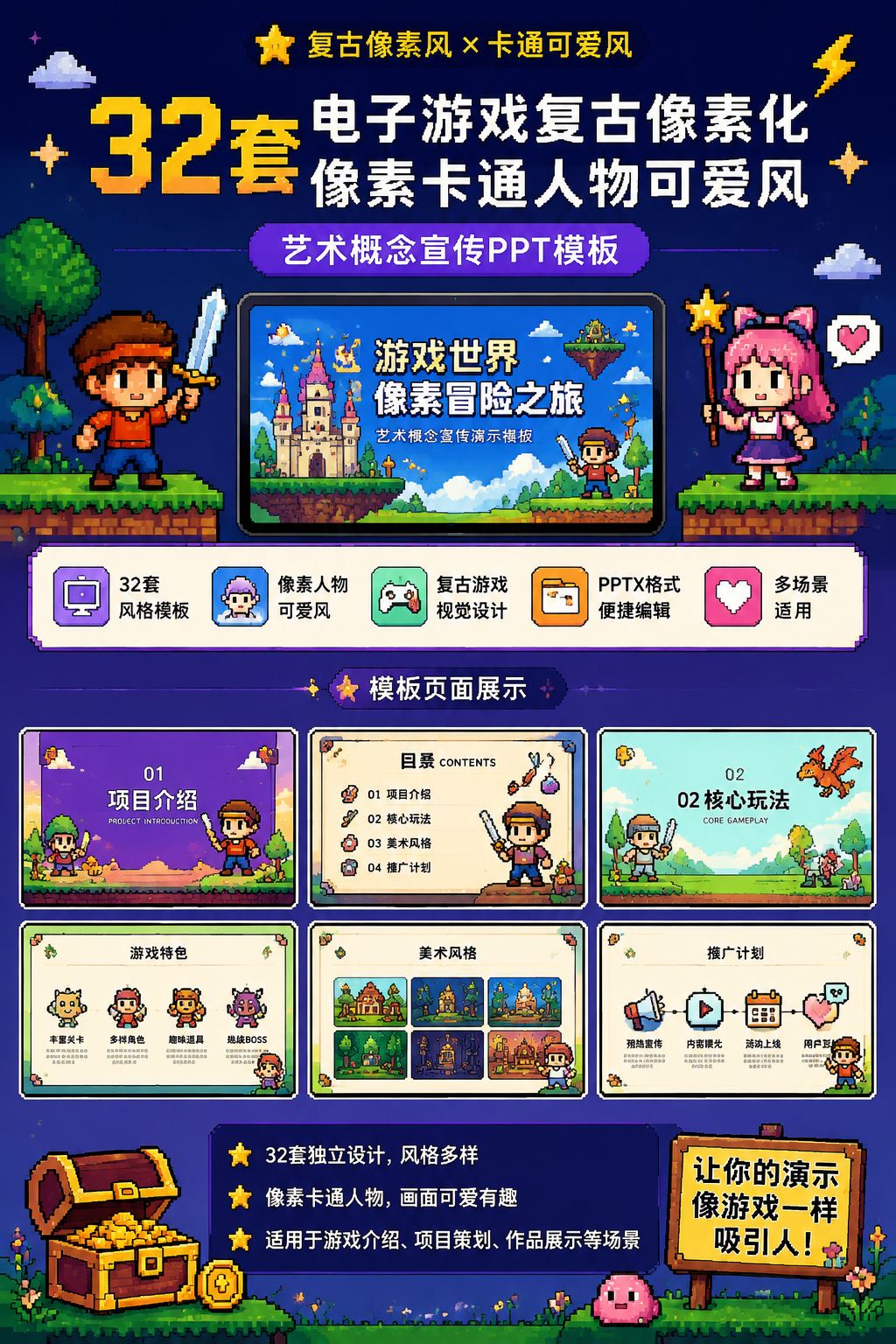 AI 生成详情图