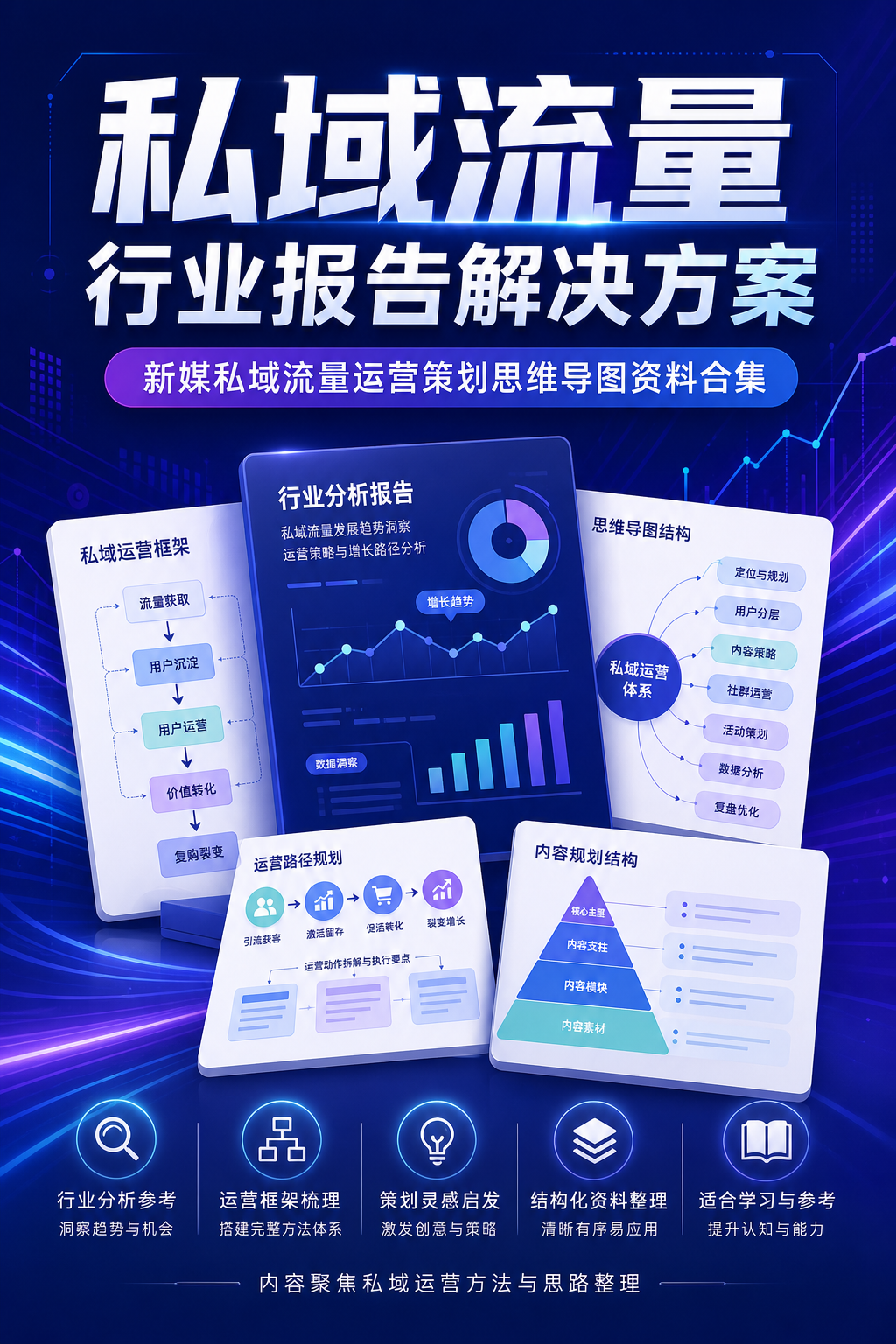 AI 生成详情图