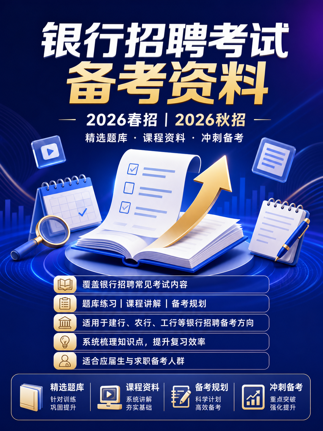 AI 生成详情图