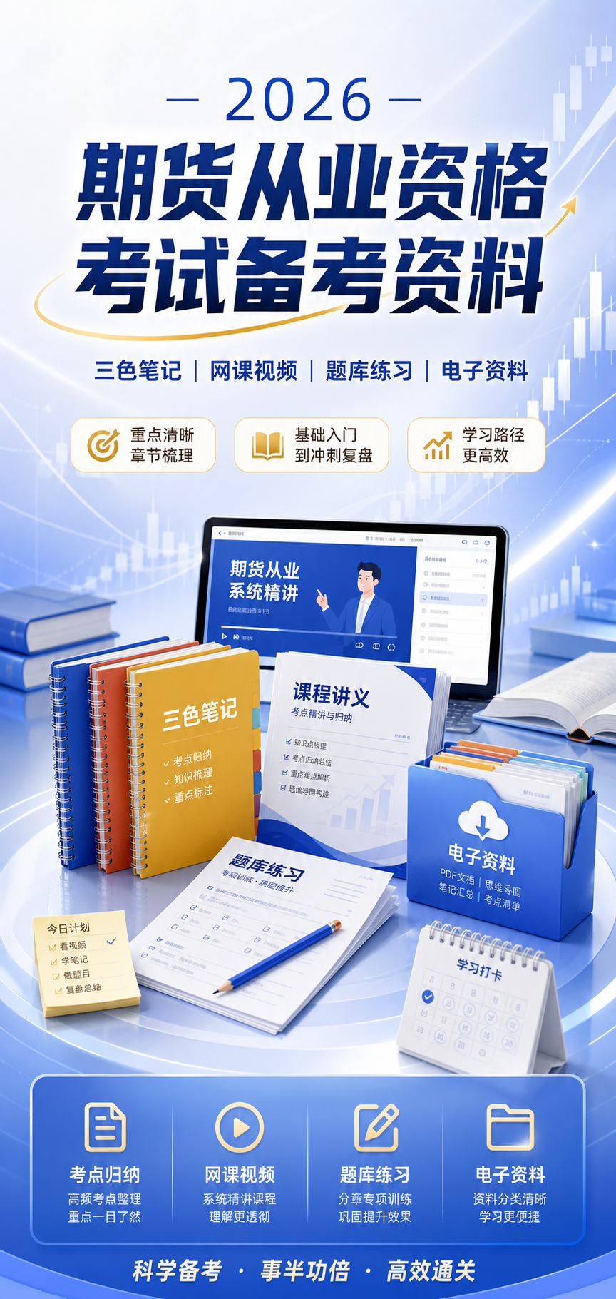 AI 生成详情图