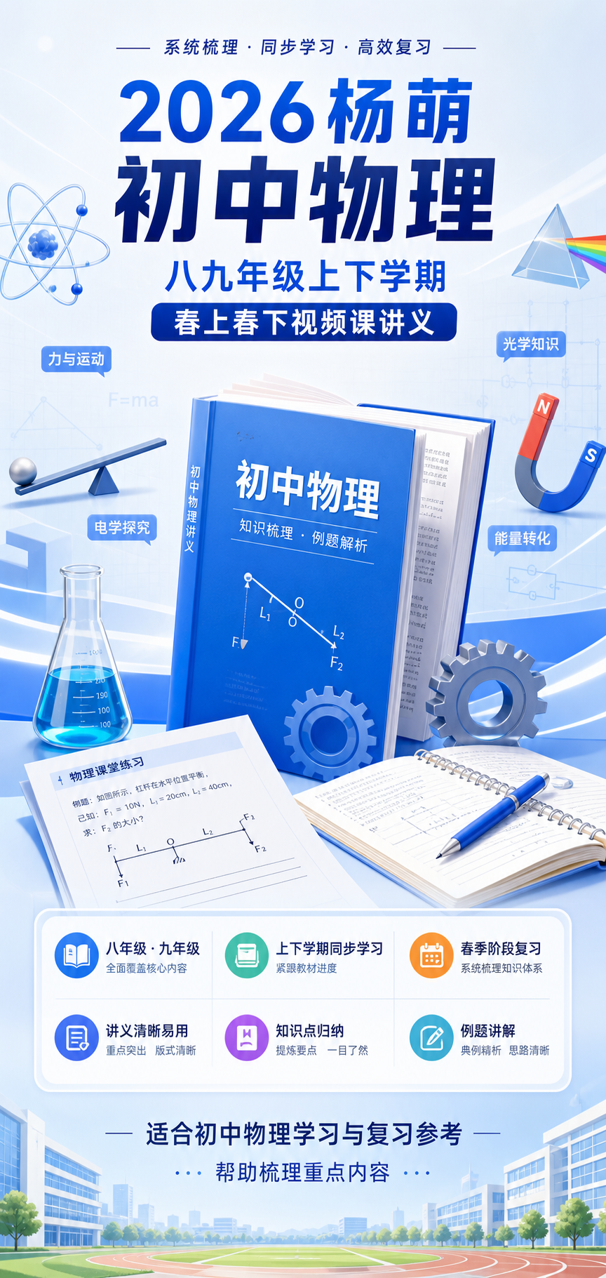 AI 生成详情图