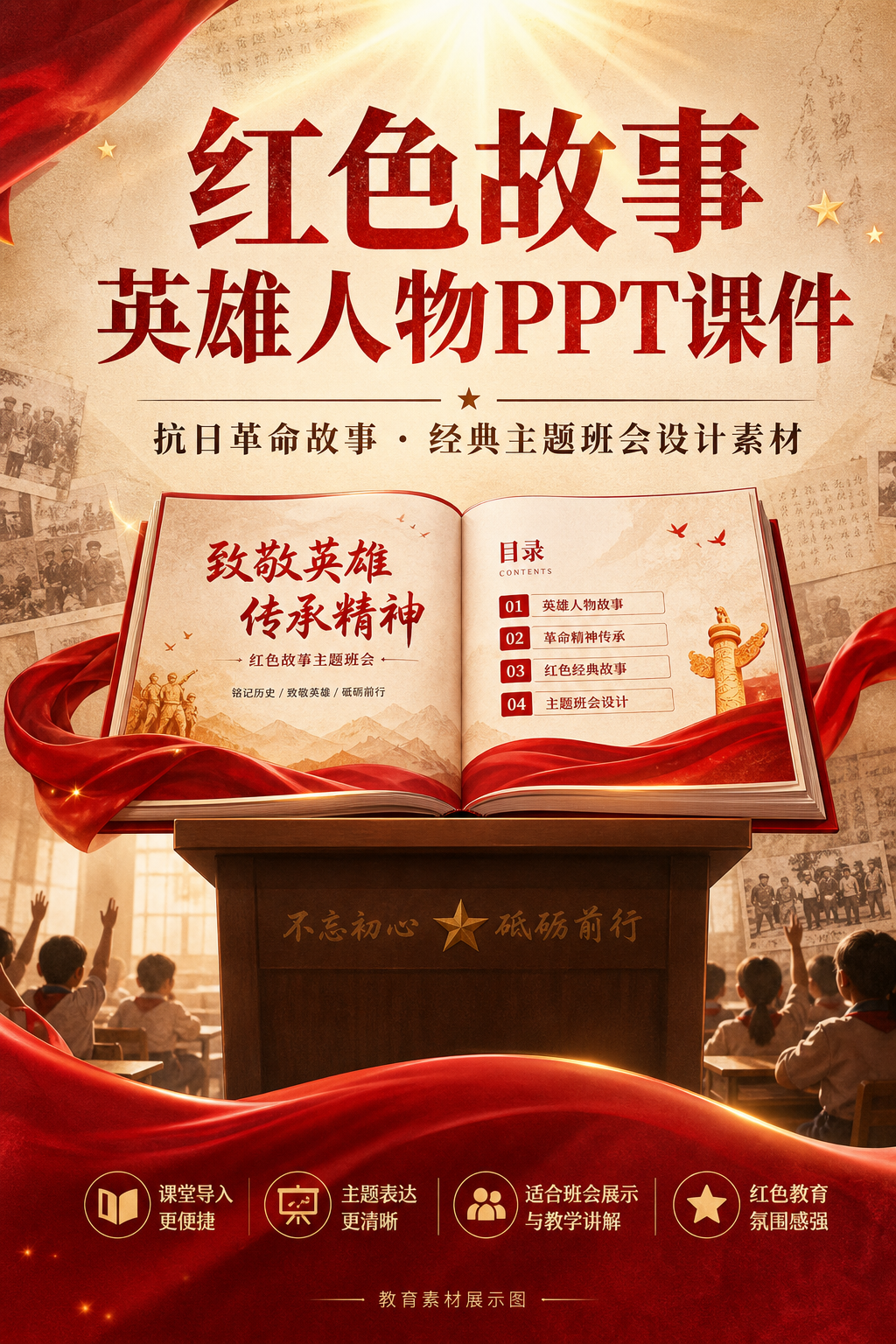 AI 生成详情图