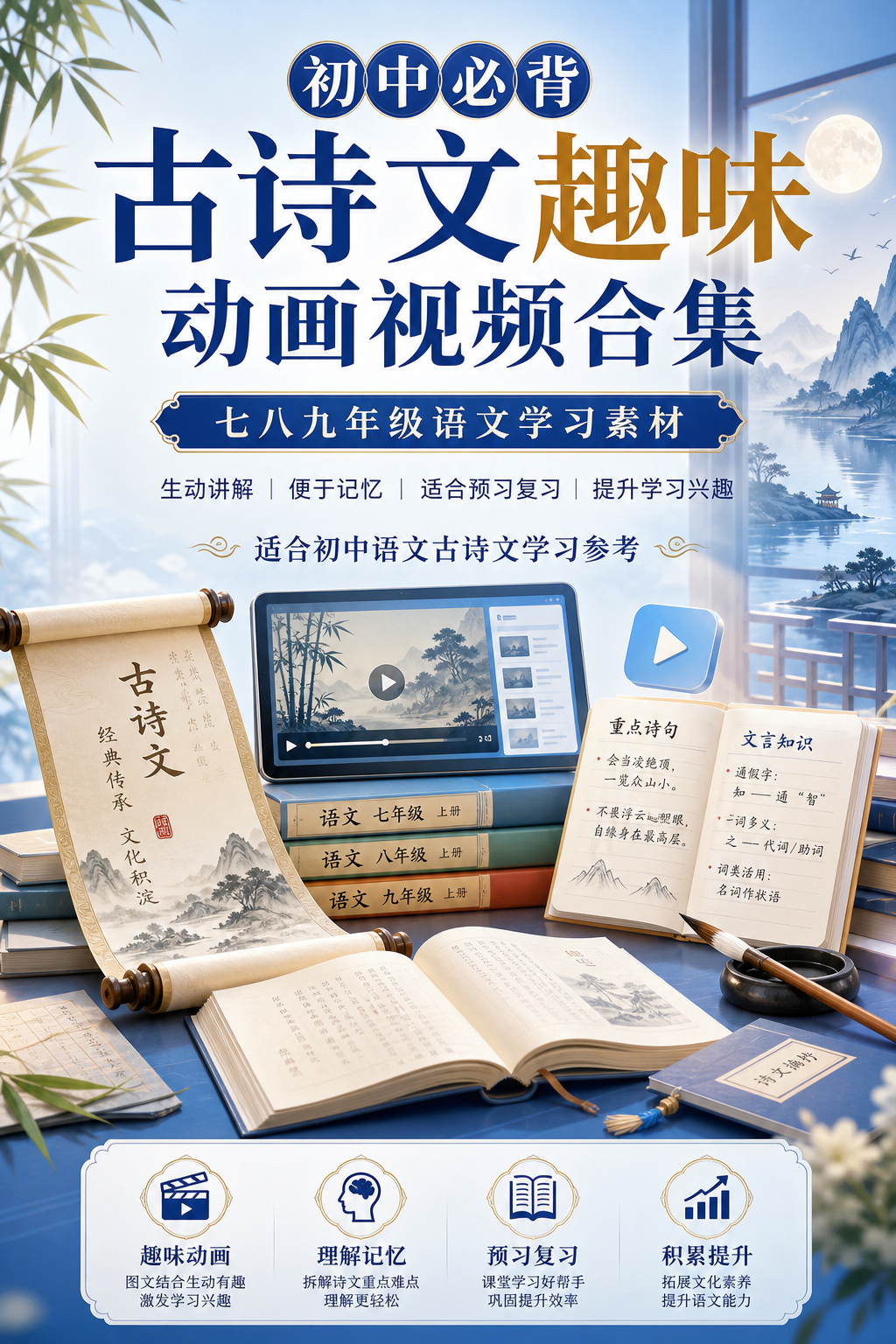 AI 生成详情图