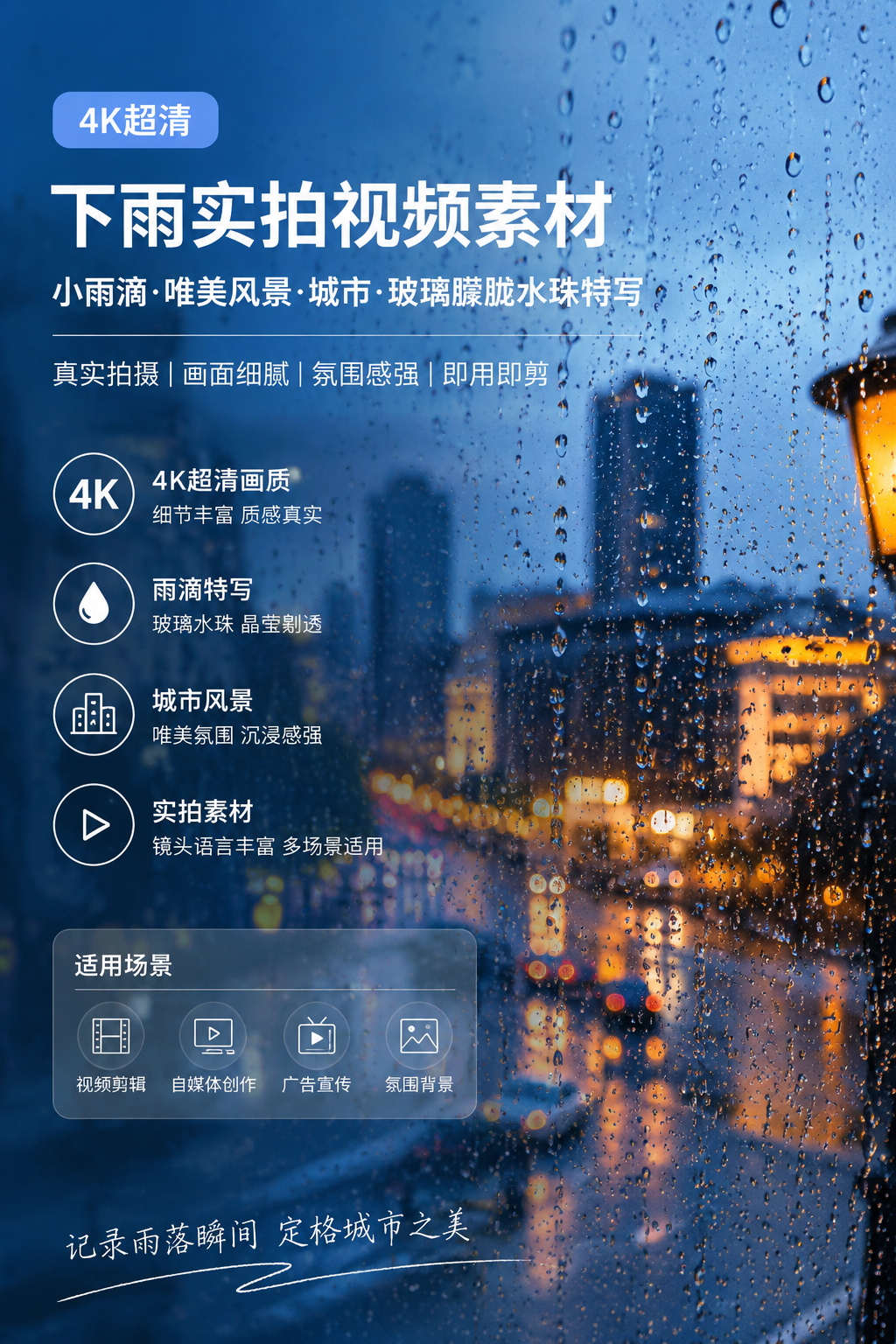 AI 生成详情图
