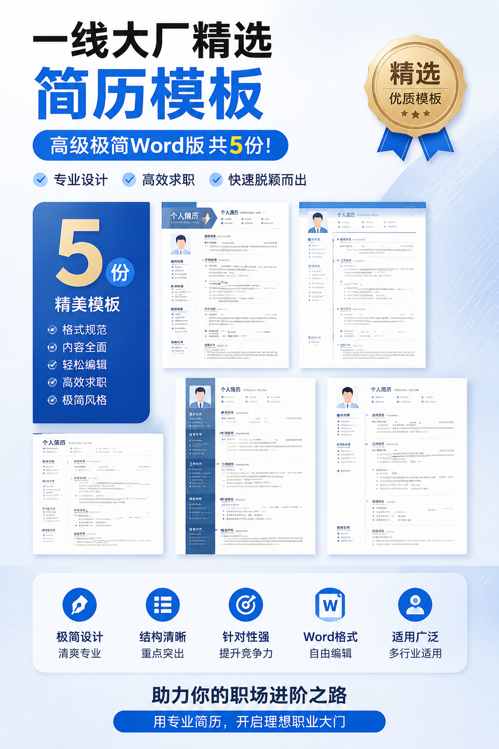 AI 生成详情图