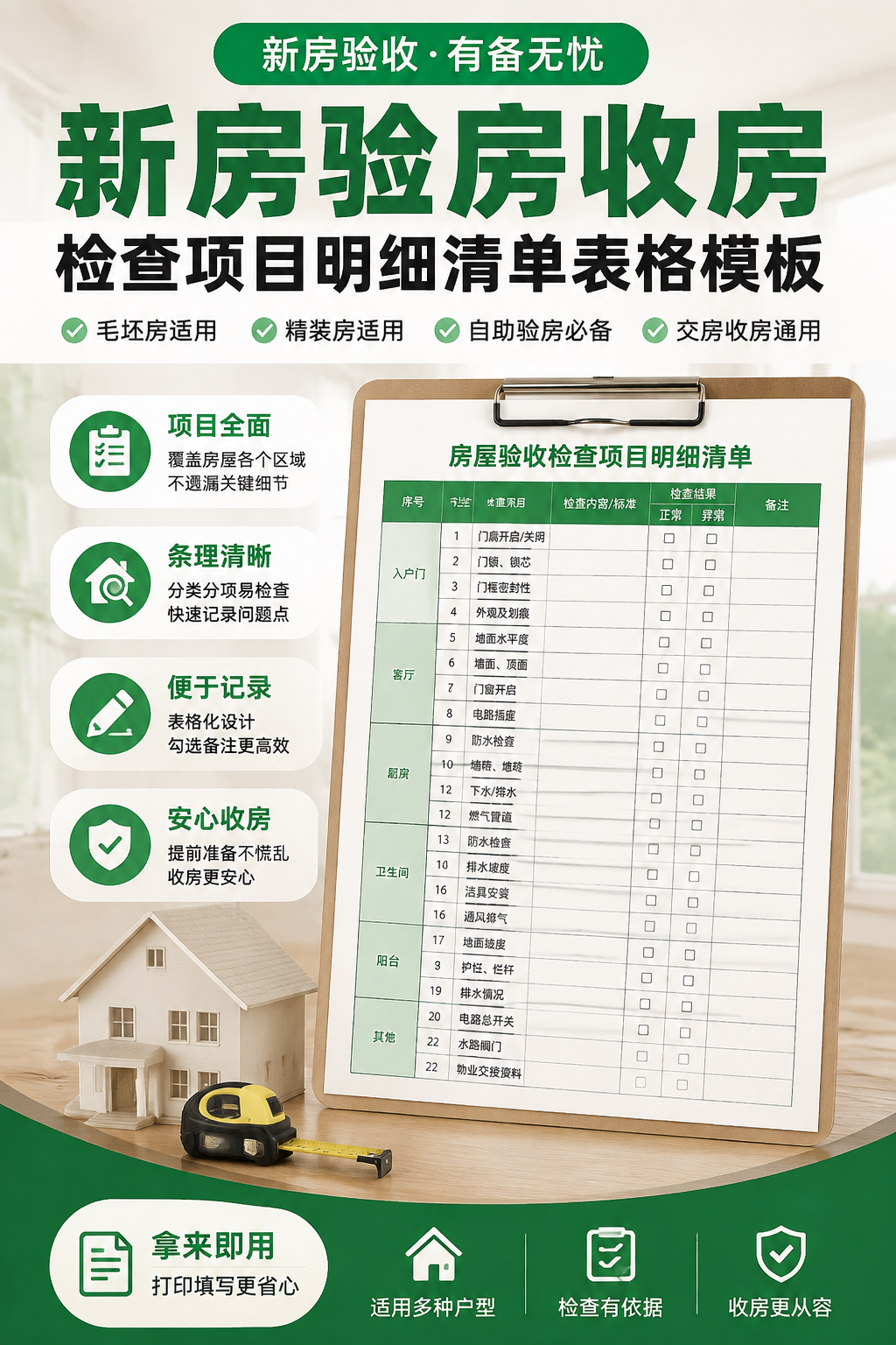 AI 生成详情图