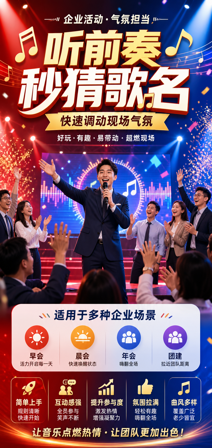 AI 生成详情图