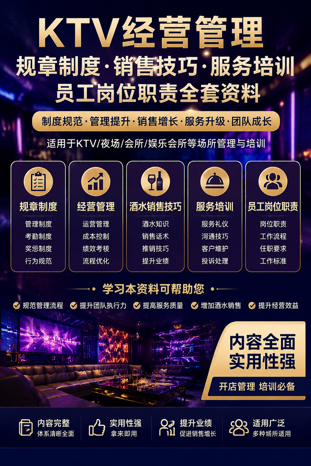 AI 生成详情图