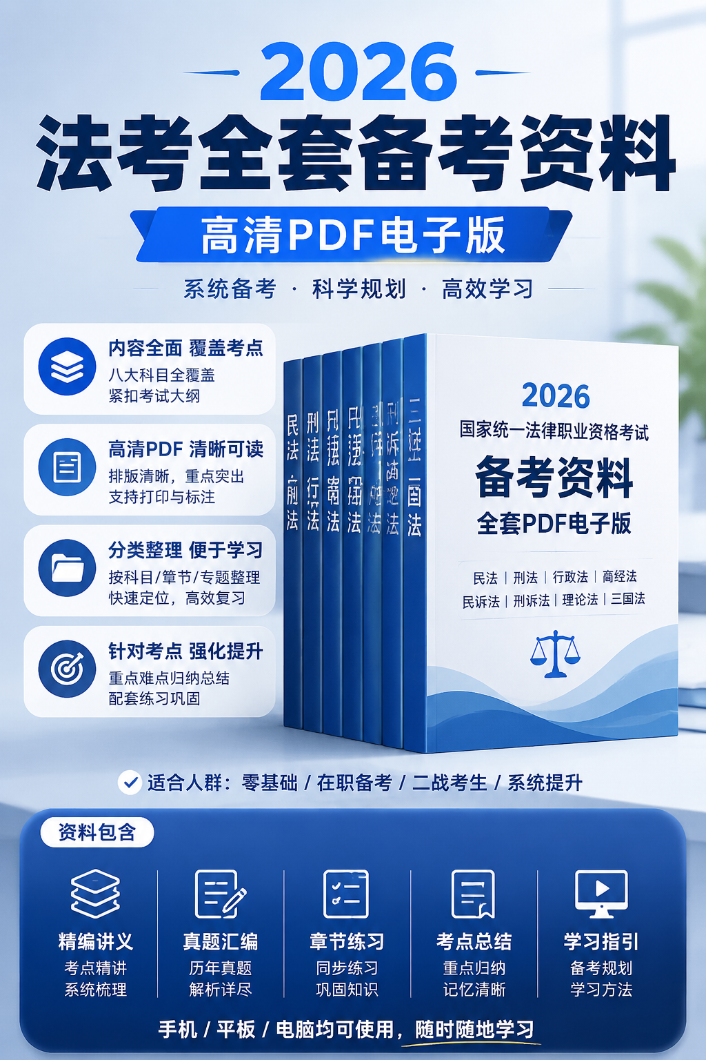 AI 生成详情图