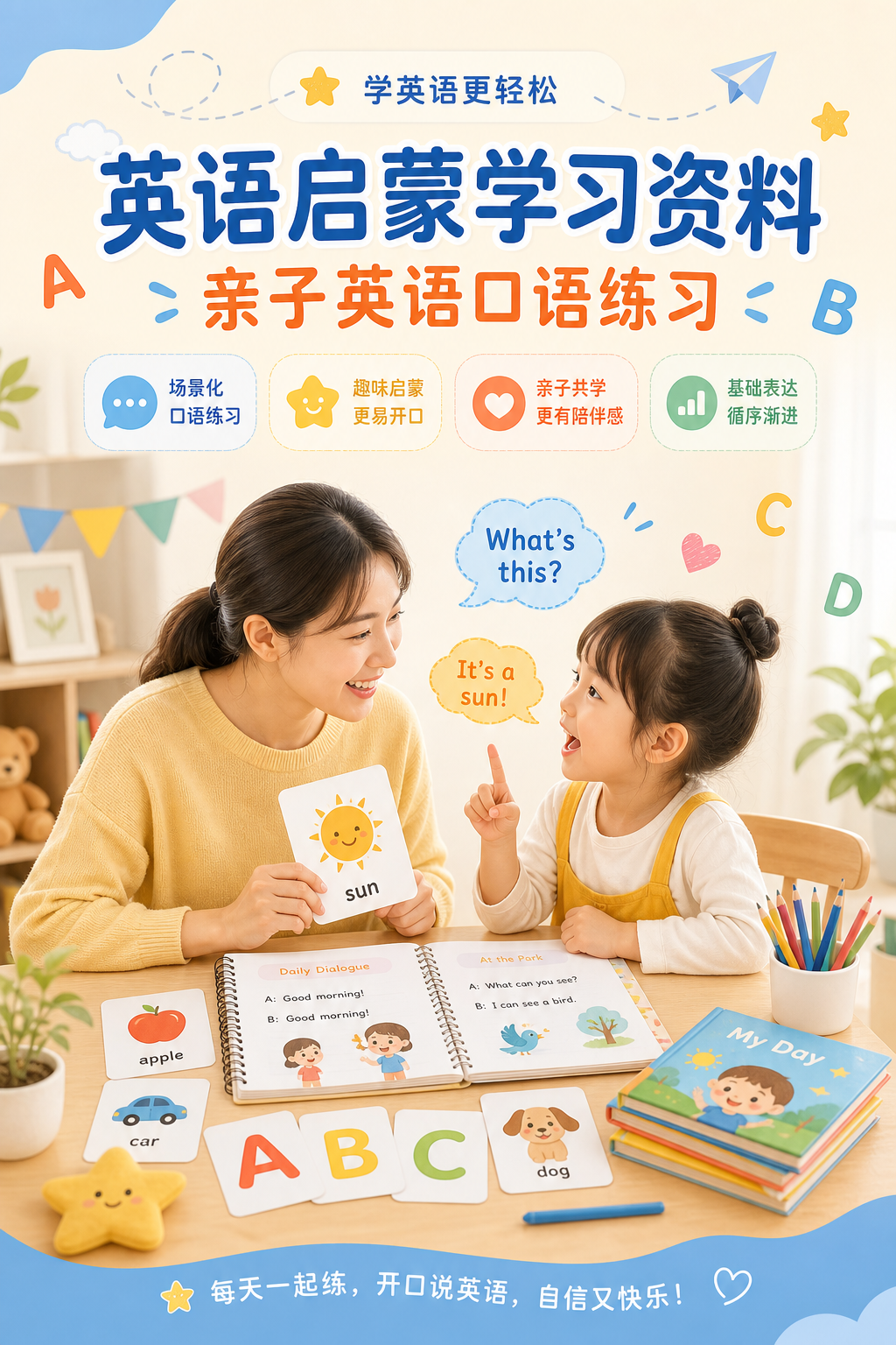 AI 生成详情图