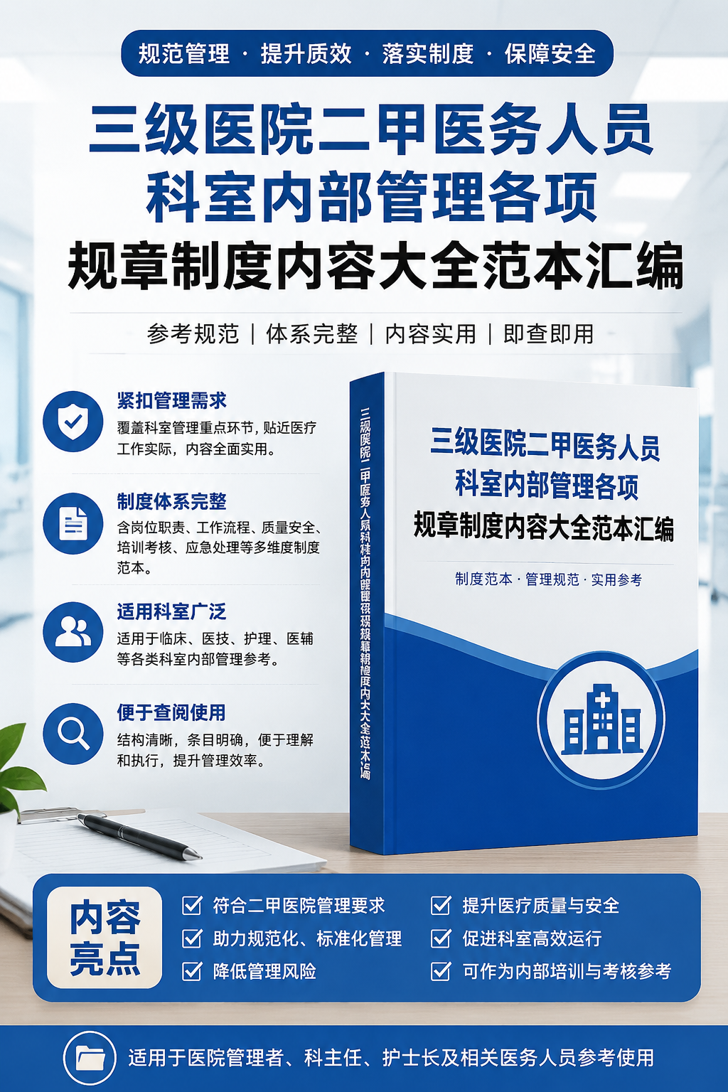 AI 生成详情图