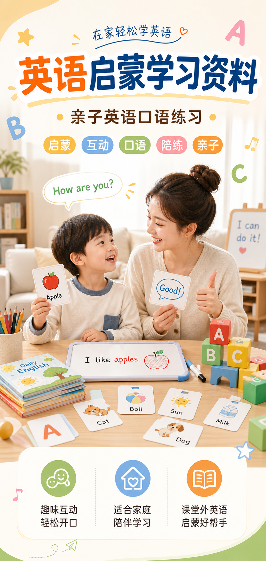 AI 生成详情图