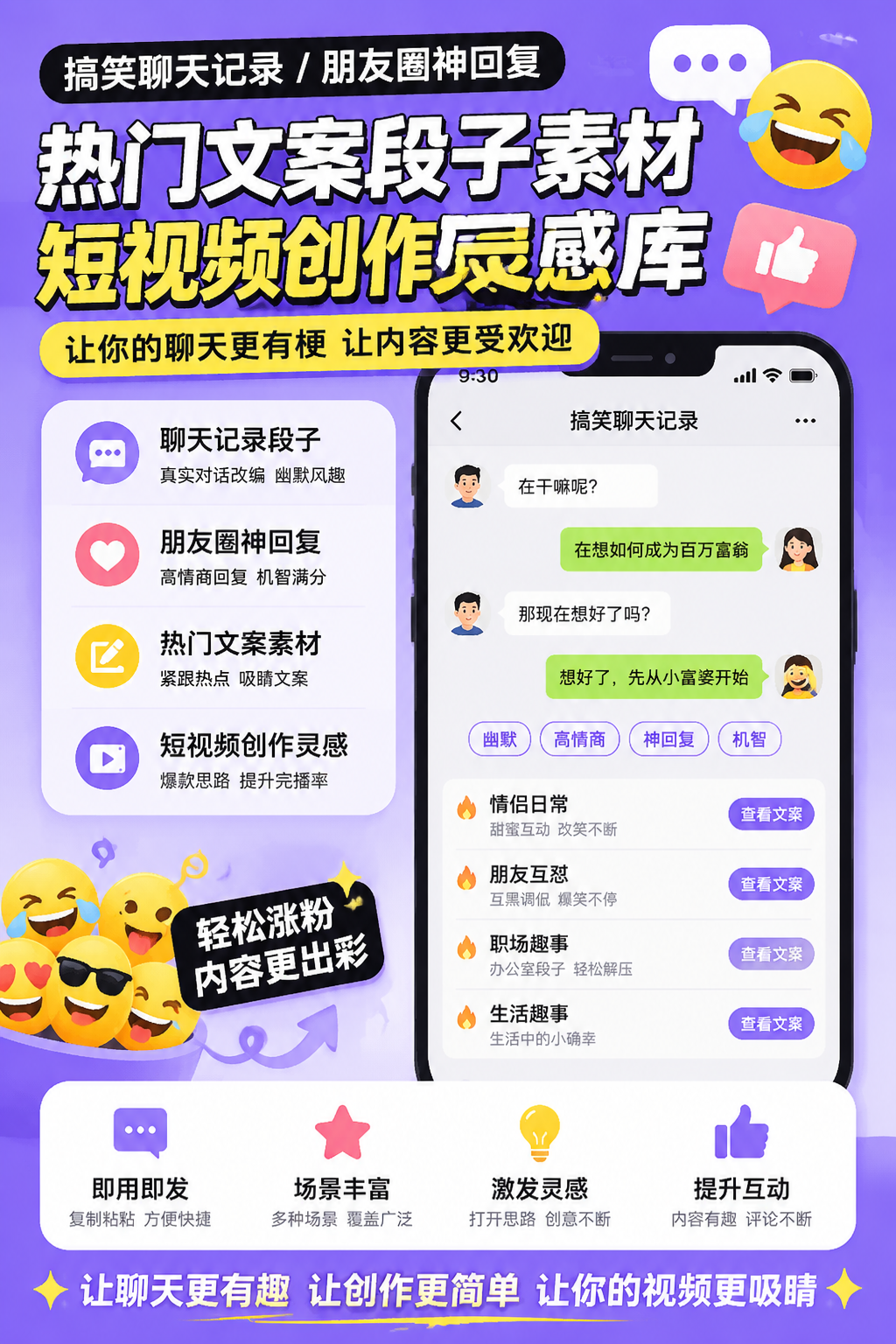 AI 生成详情图
