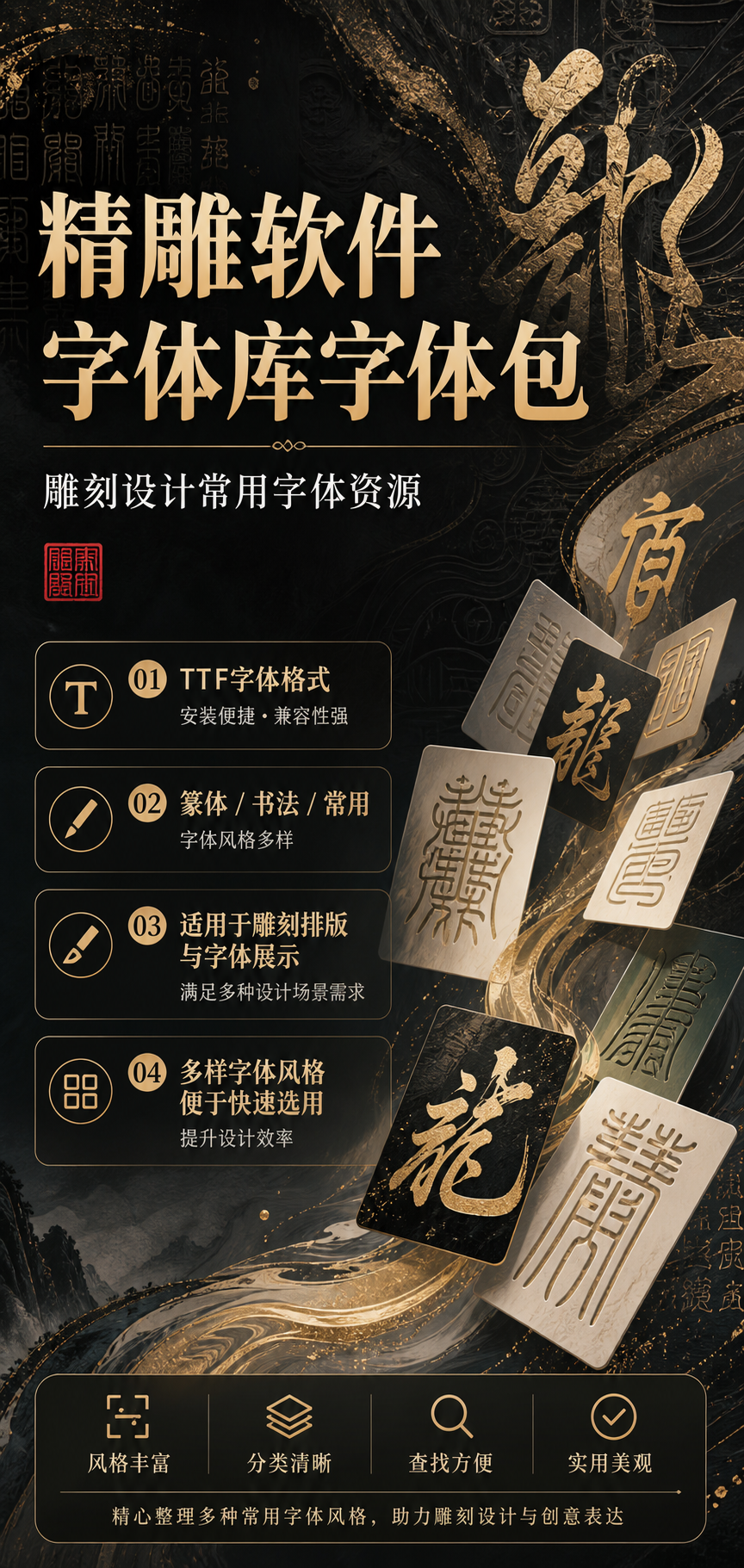 AI 生成详情图