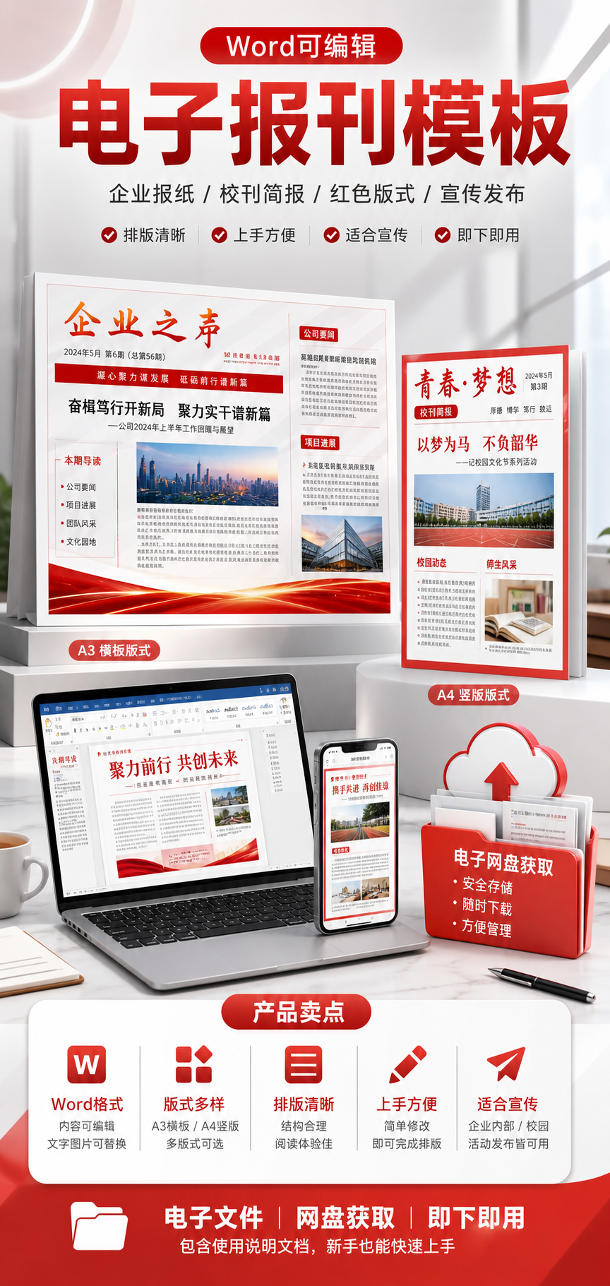 AI 生成详情图