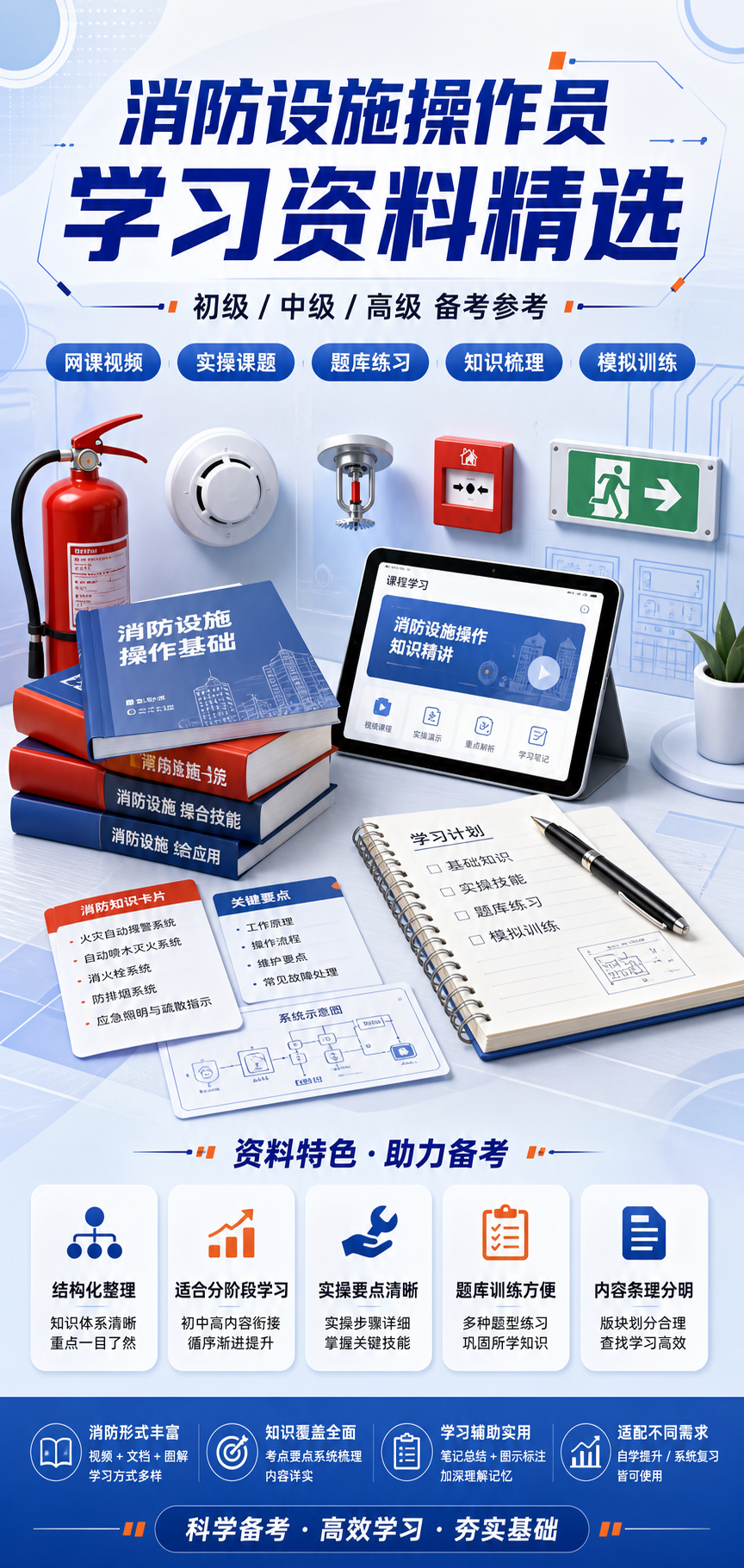 AI 生成详情图