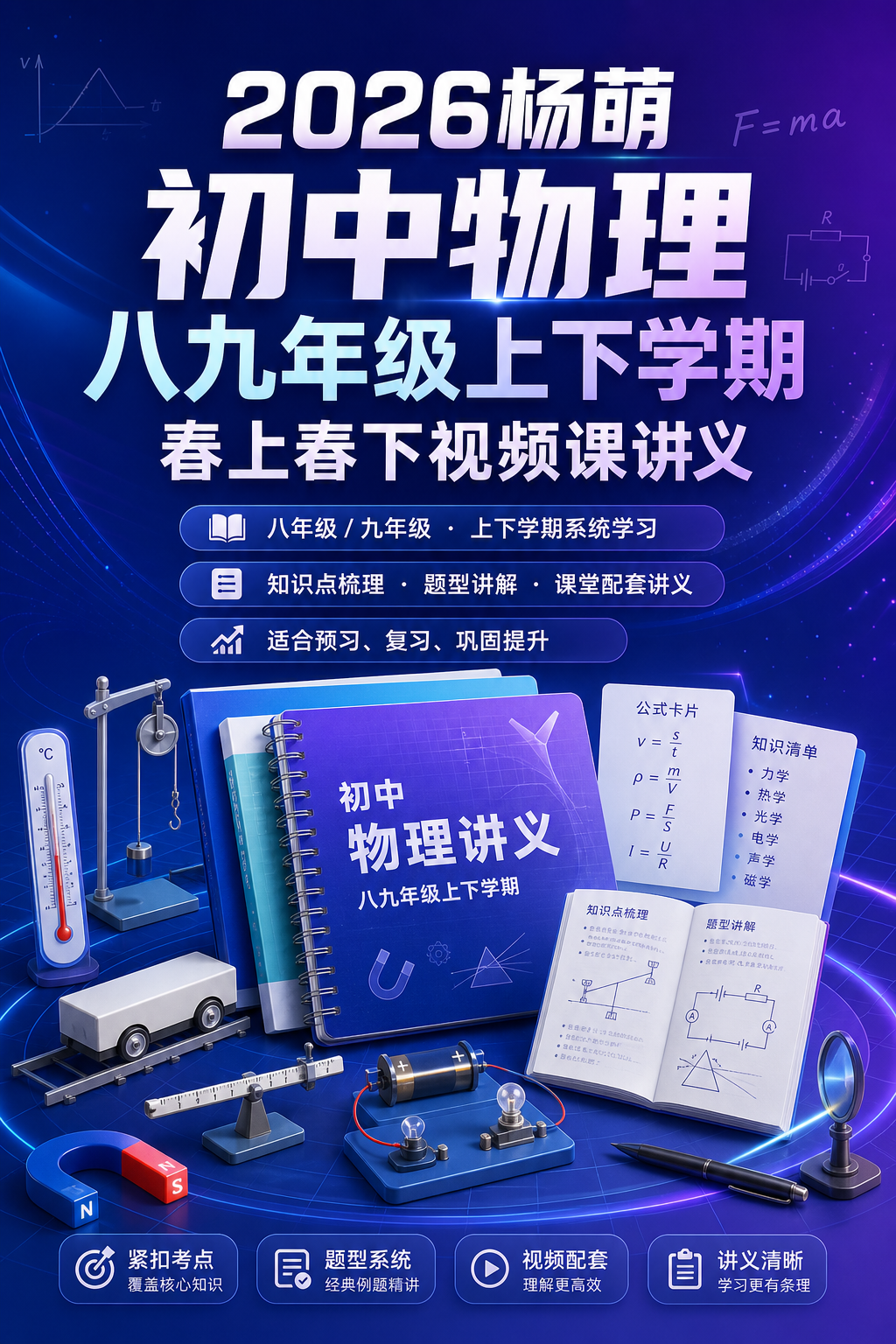 AI 生成详情图