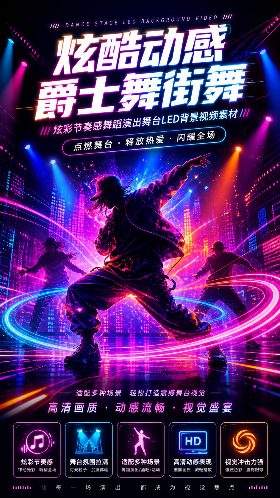 AI 生成详情图