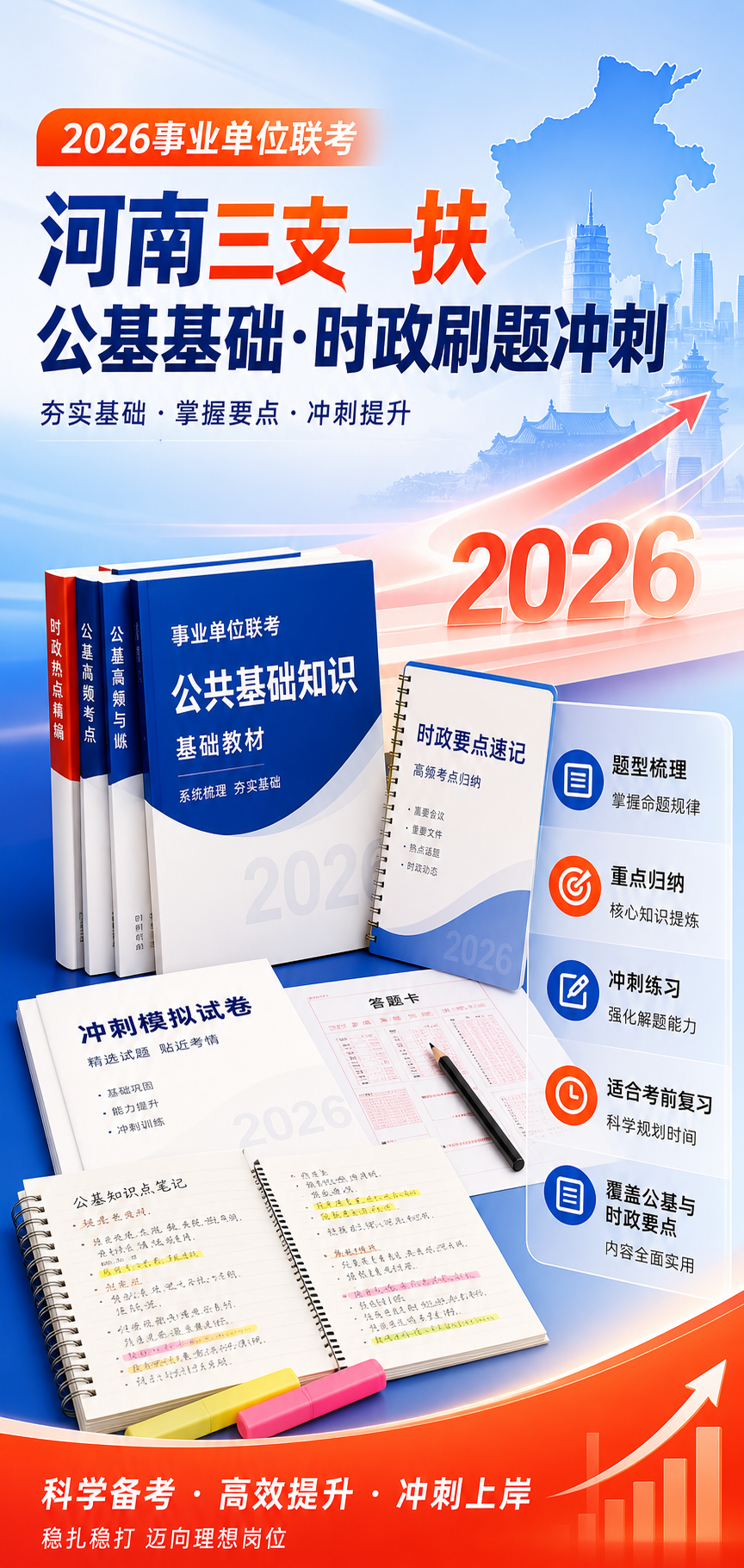 AI 生成详情图