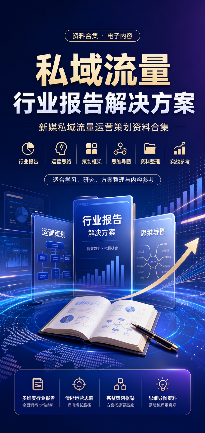 AI 生成详情图