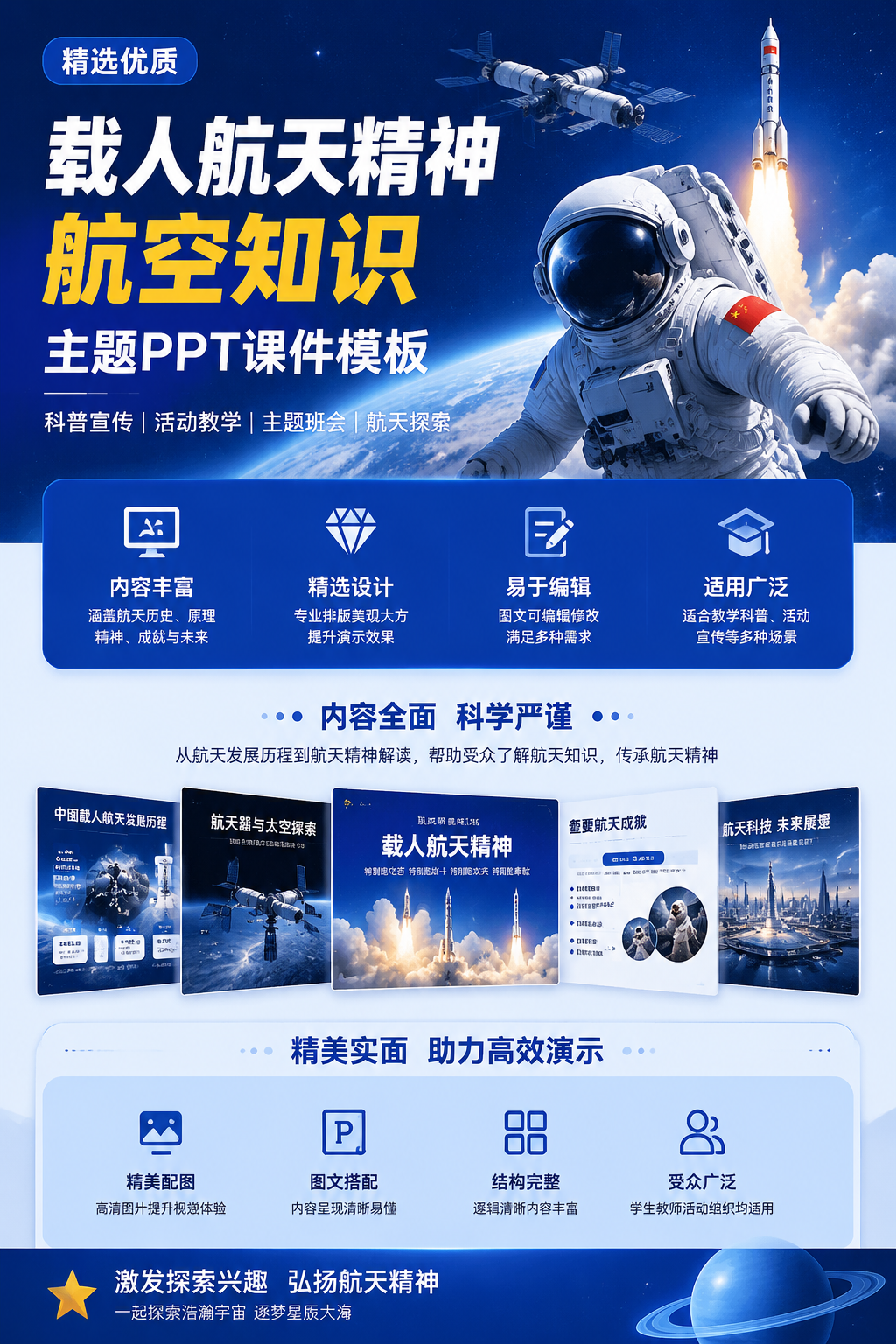 AI 生成详情图